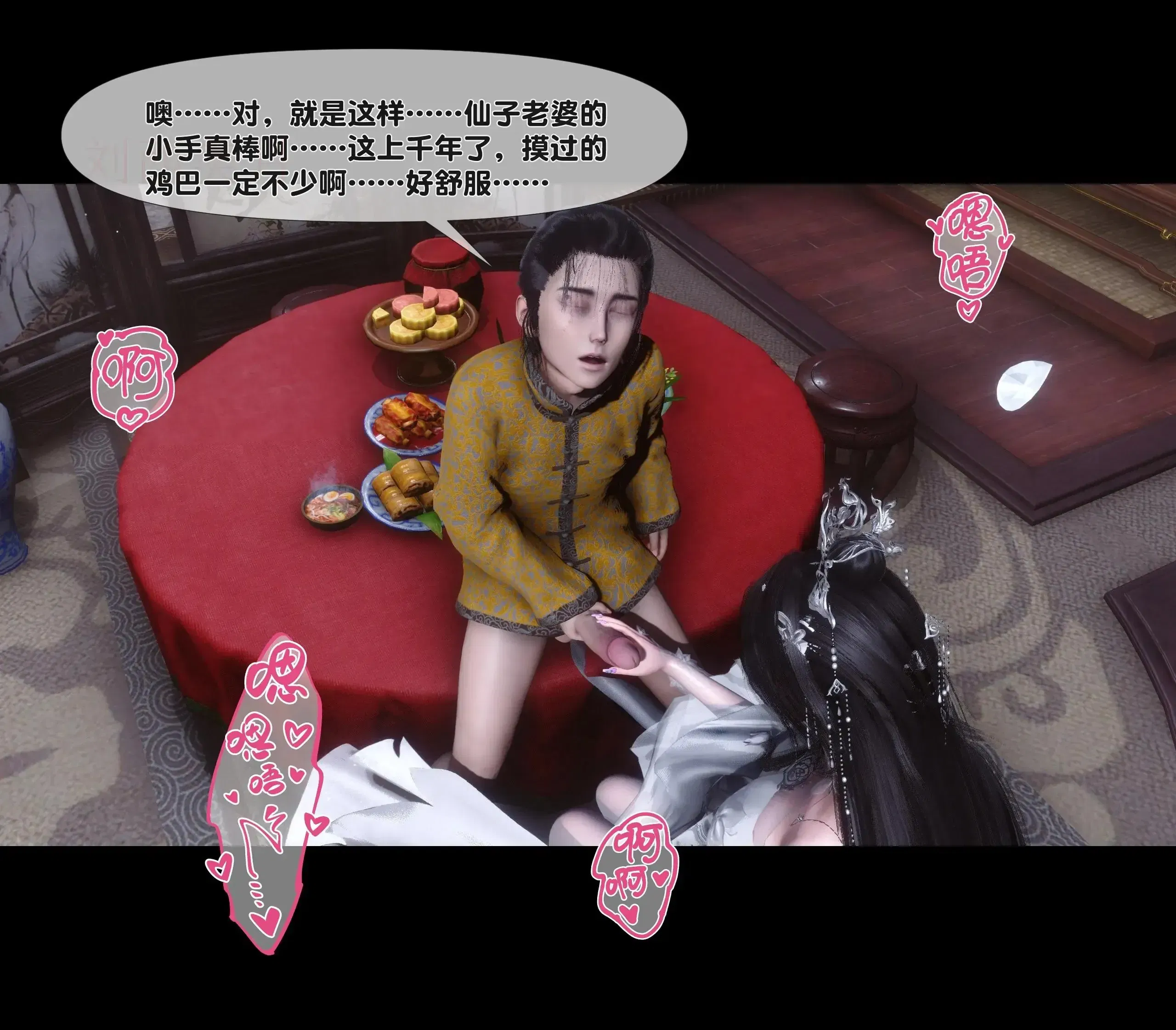 第1話