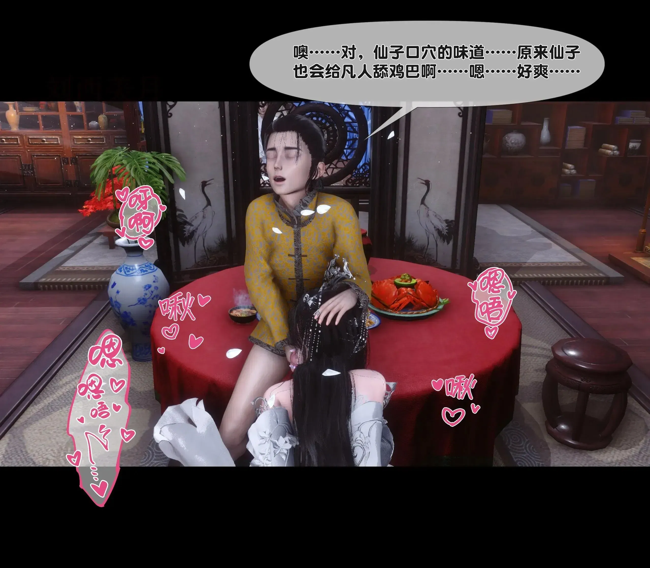 第1話