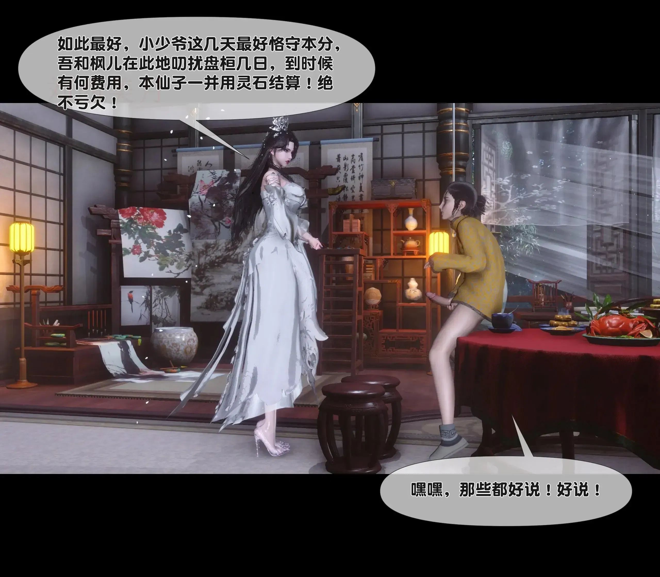 第1話