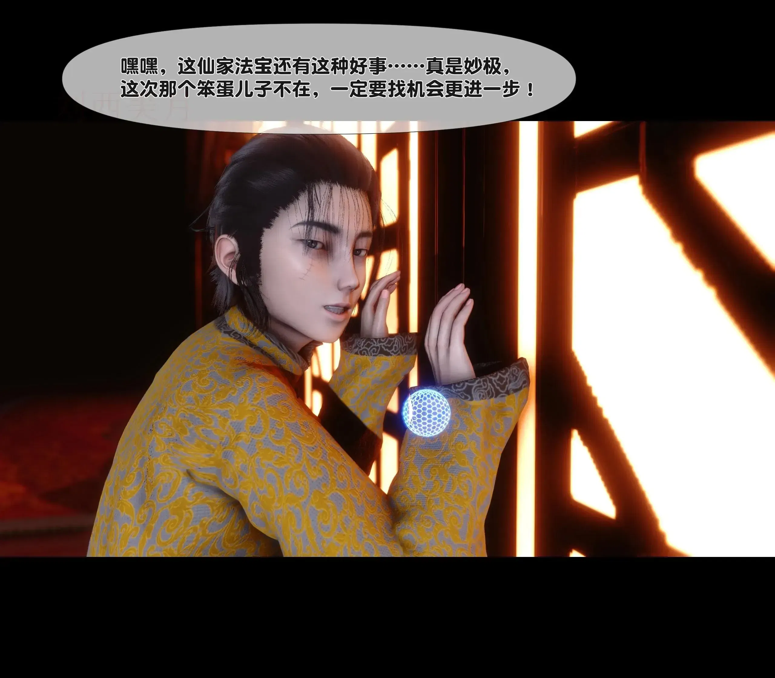 第1話