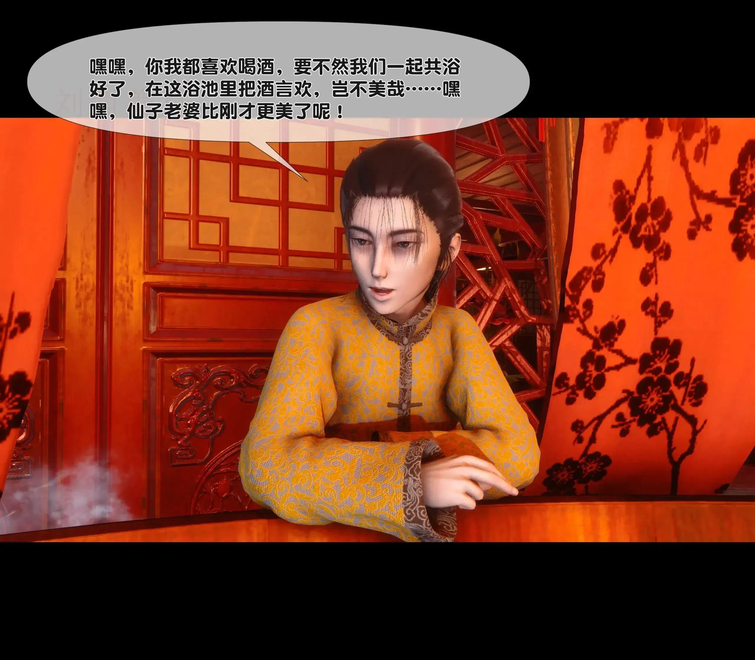 第1話