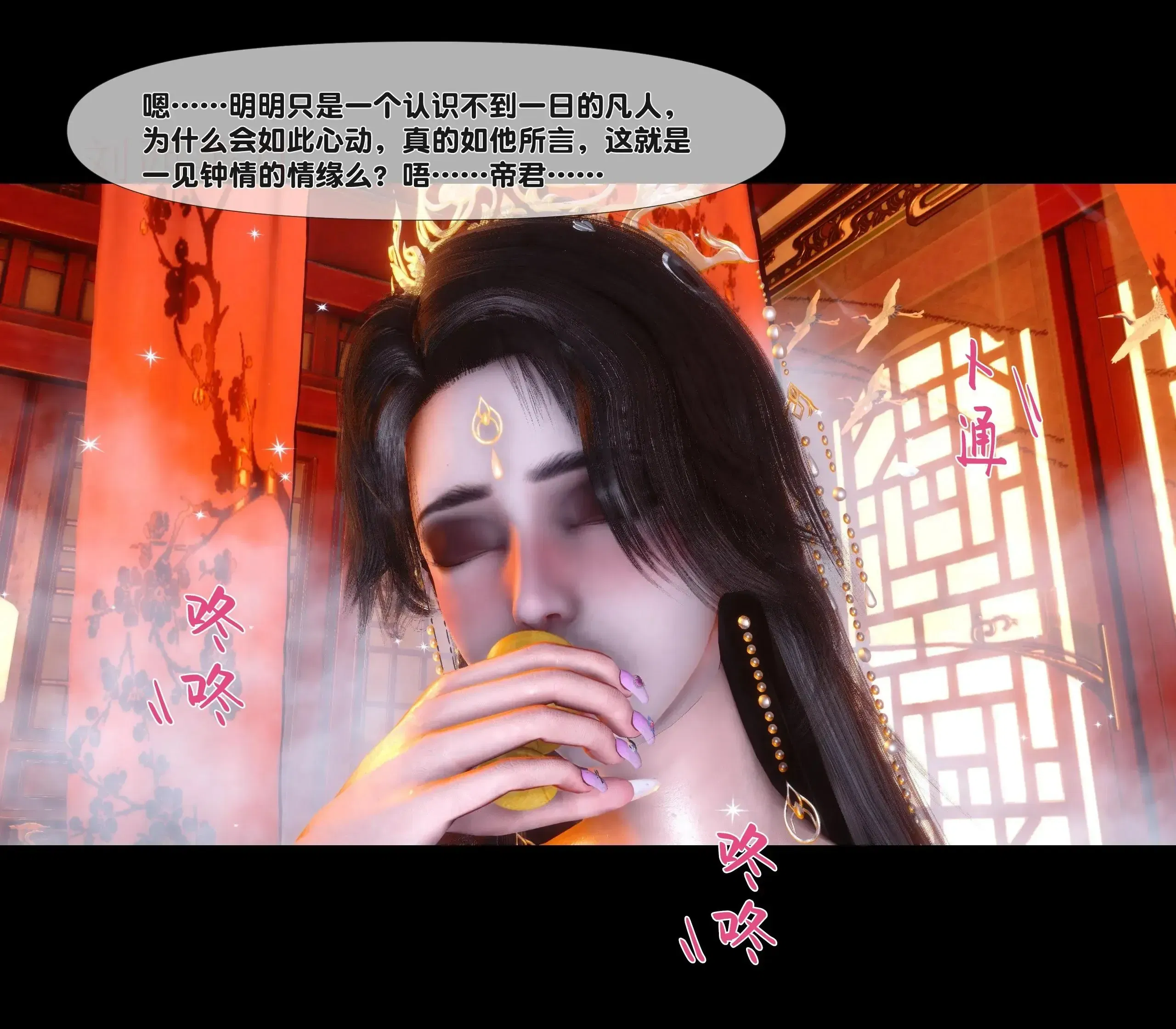 第1話