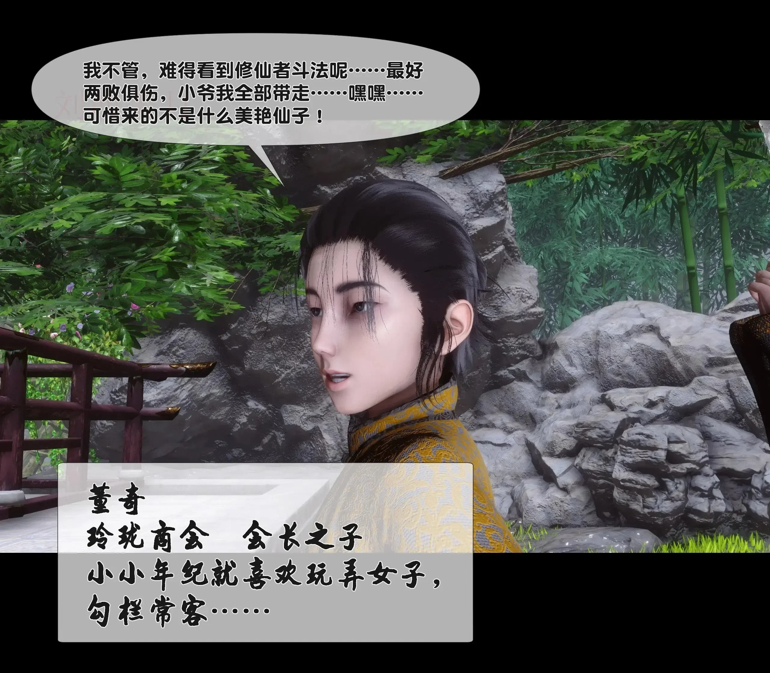 第1話