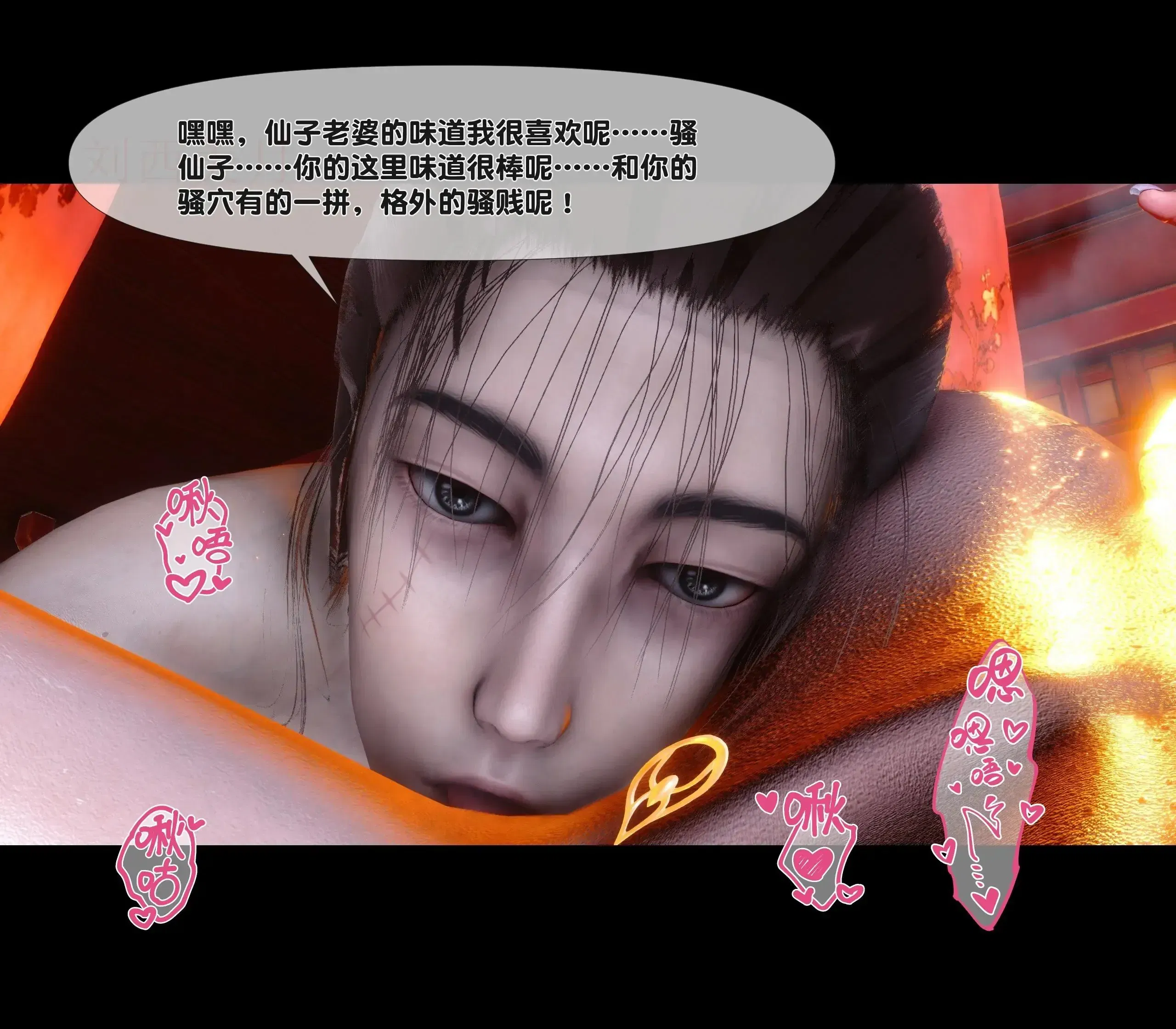 第1話
