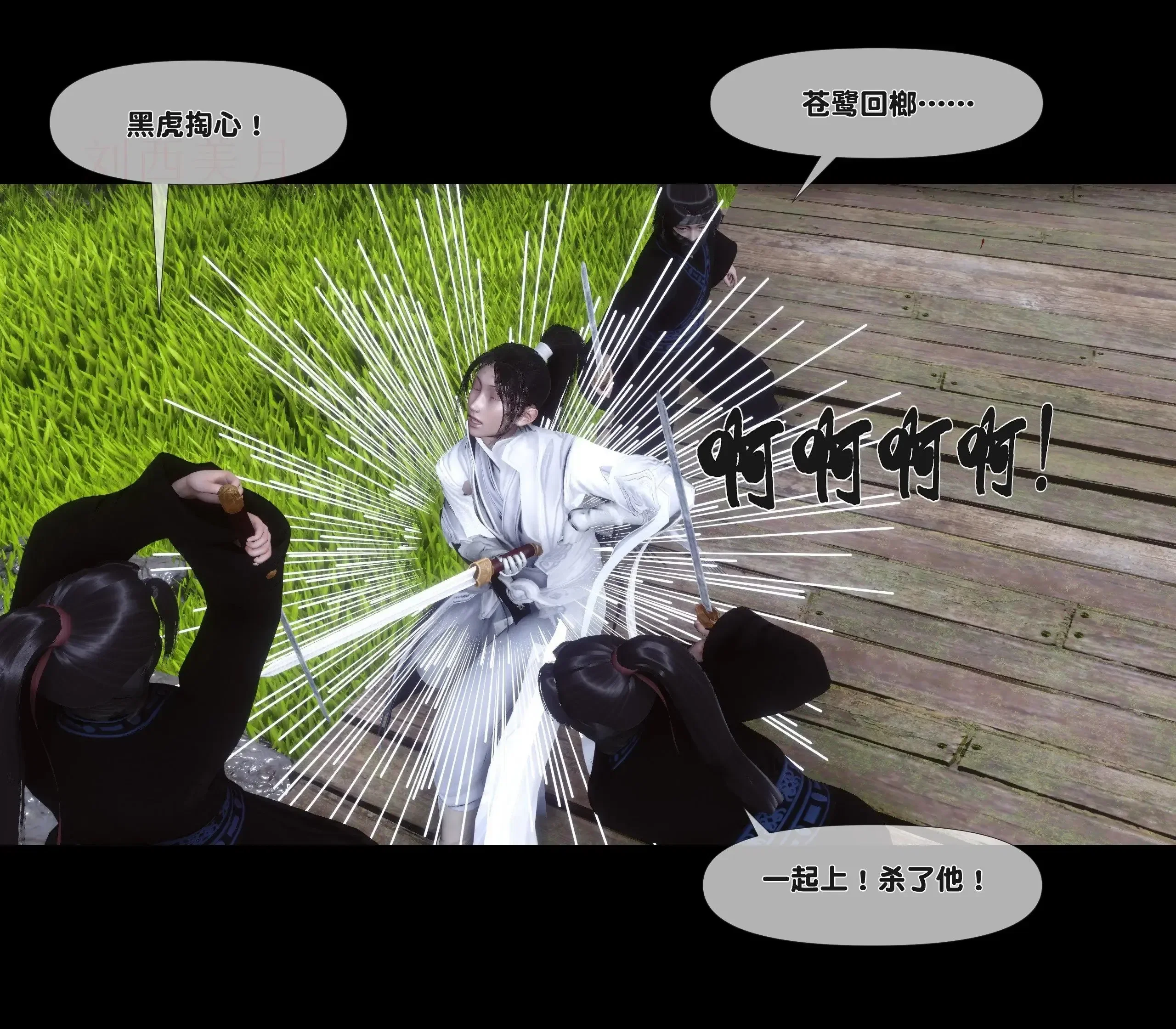 第1話