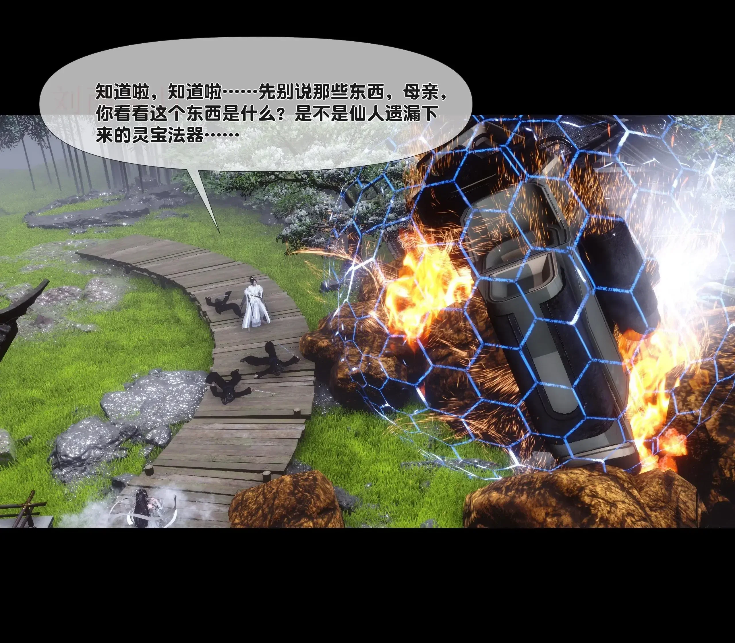 第1話