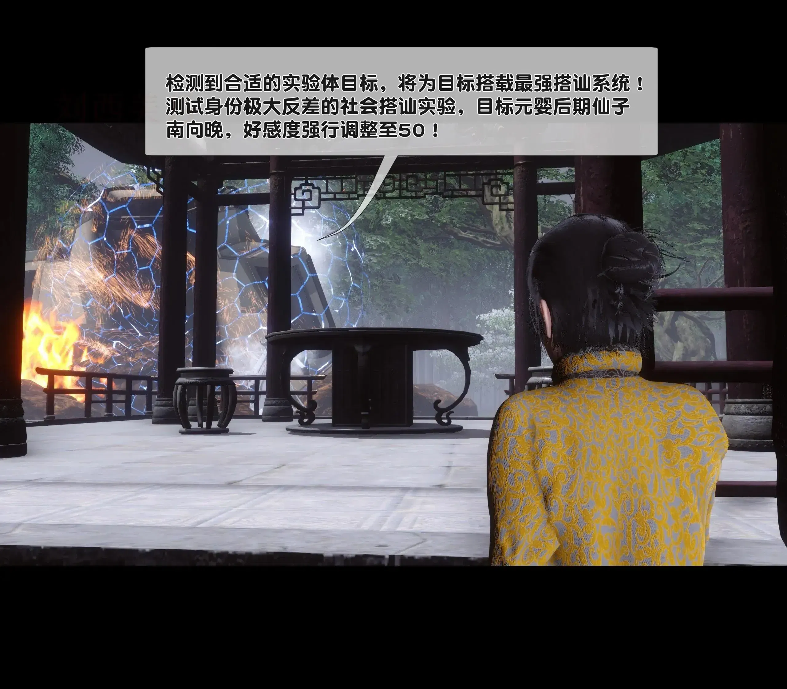 第1話
