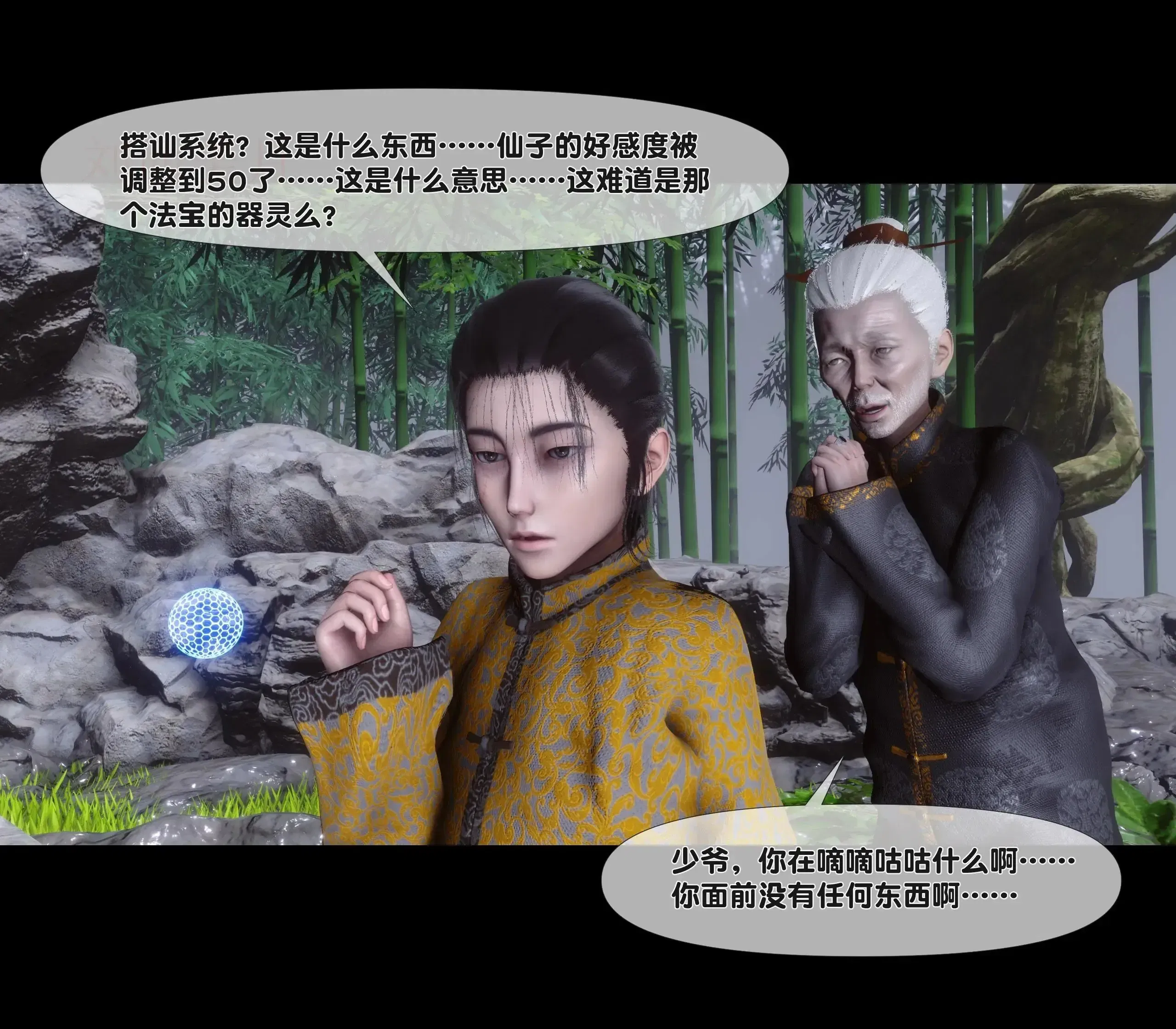 第1話