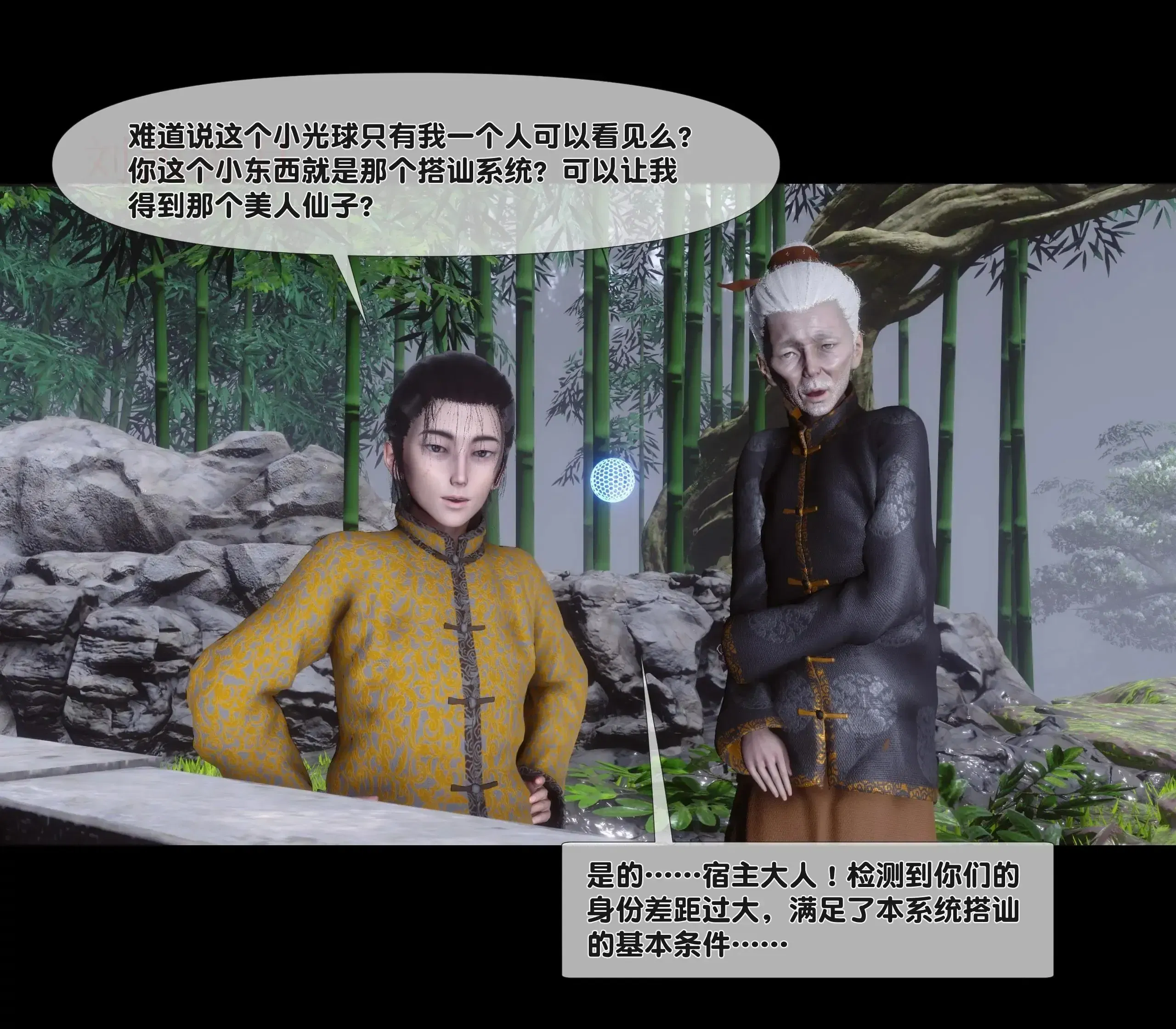 第1話