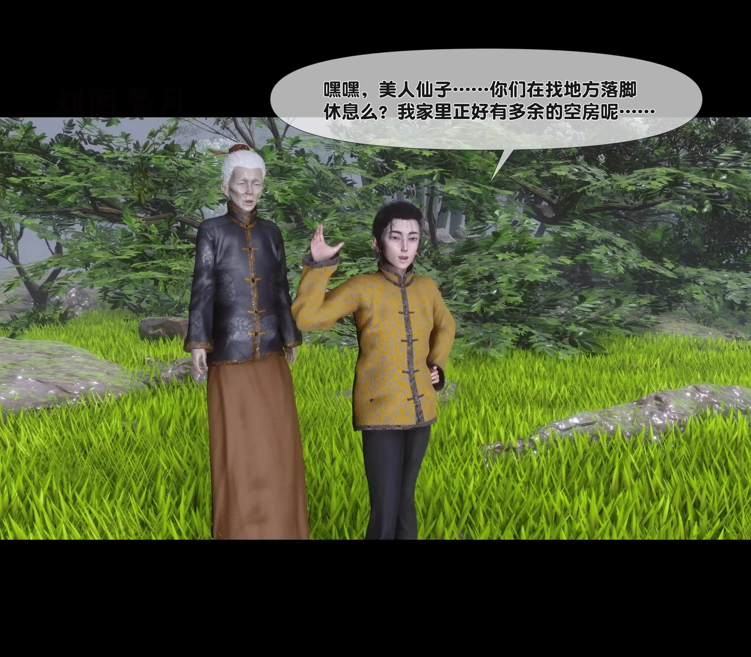 第1話