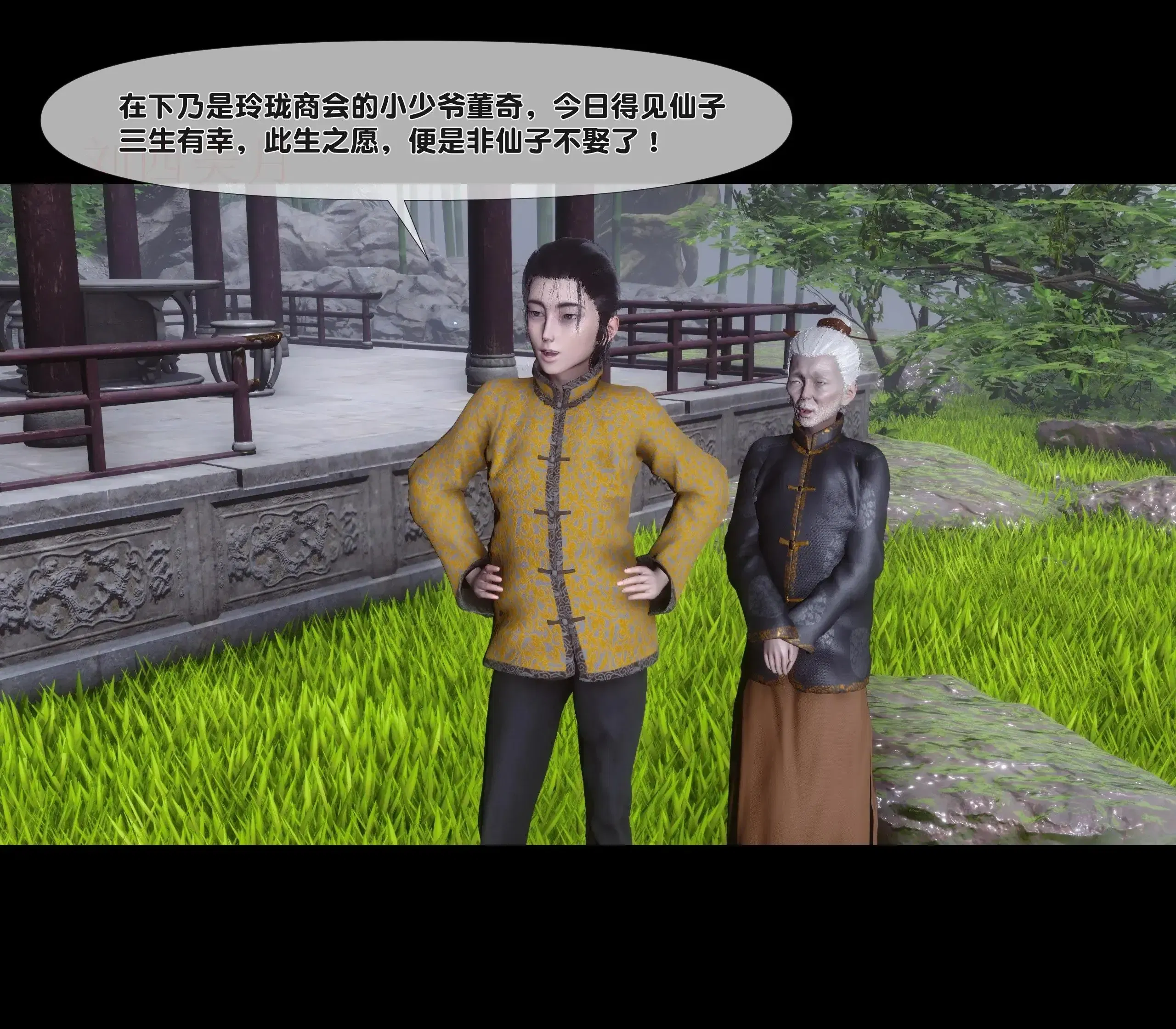 第1話