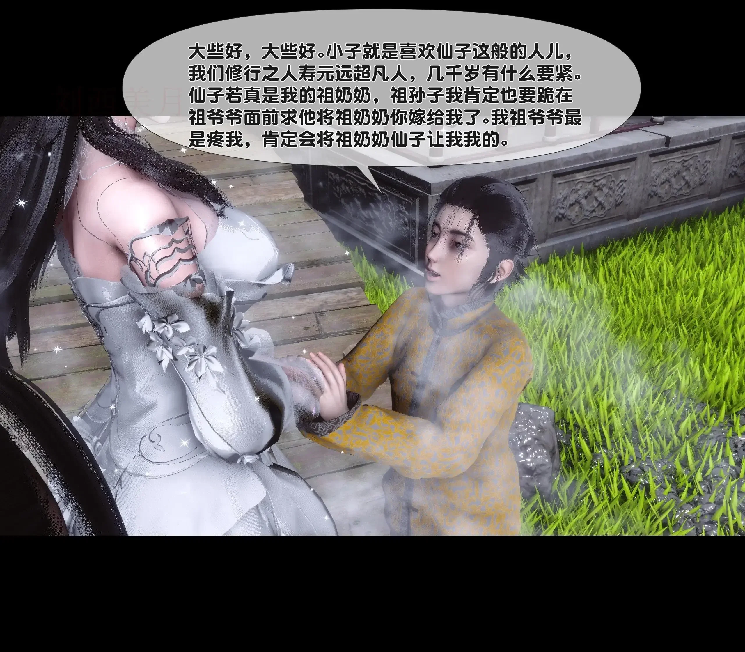 第1話