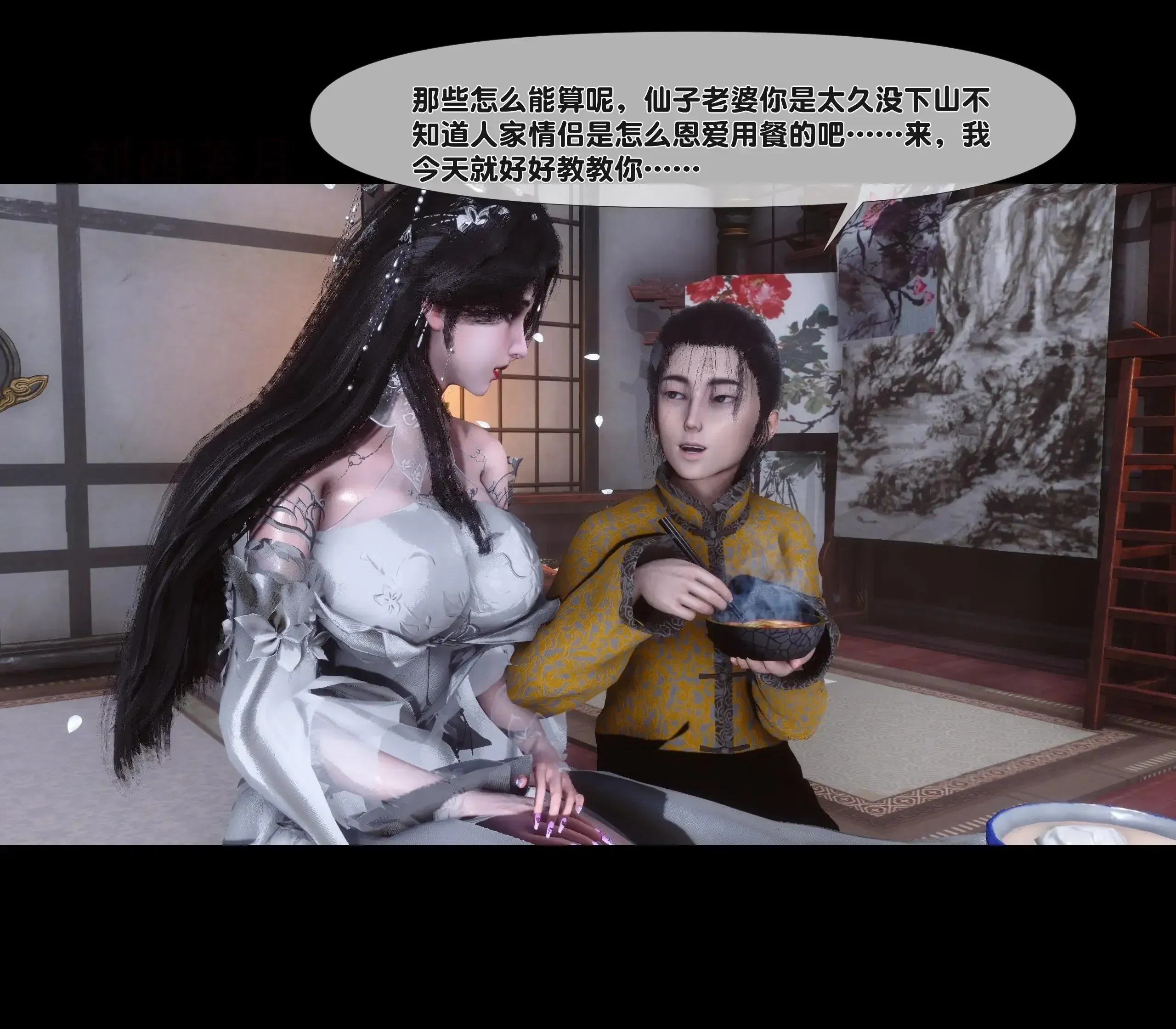 第1話
