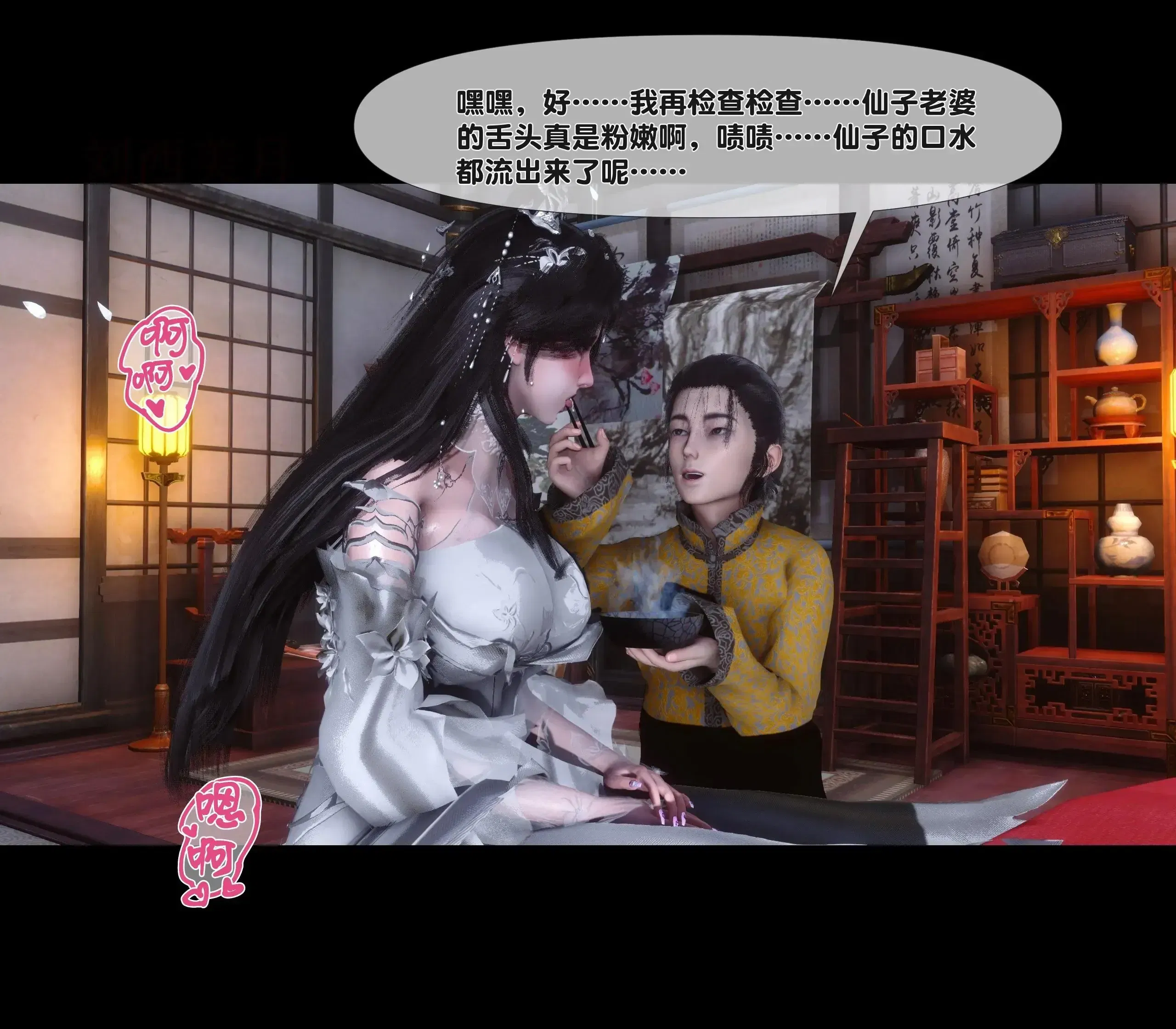 第1話
