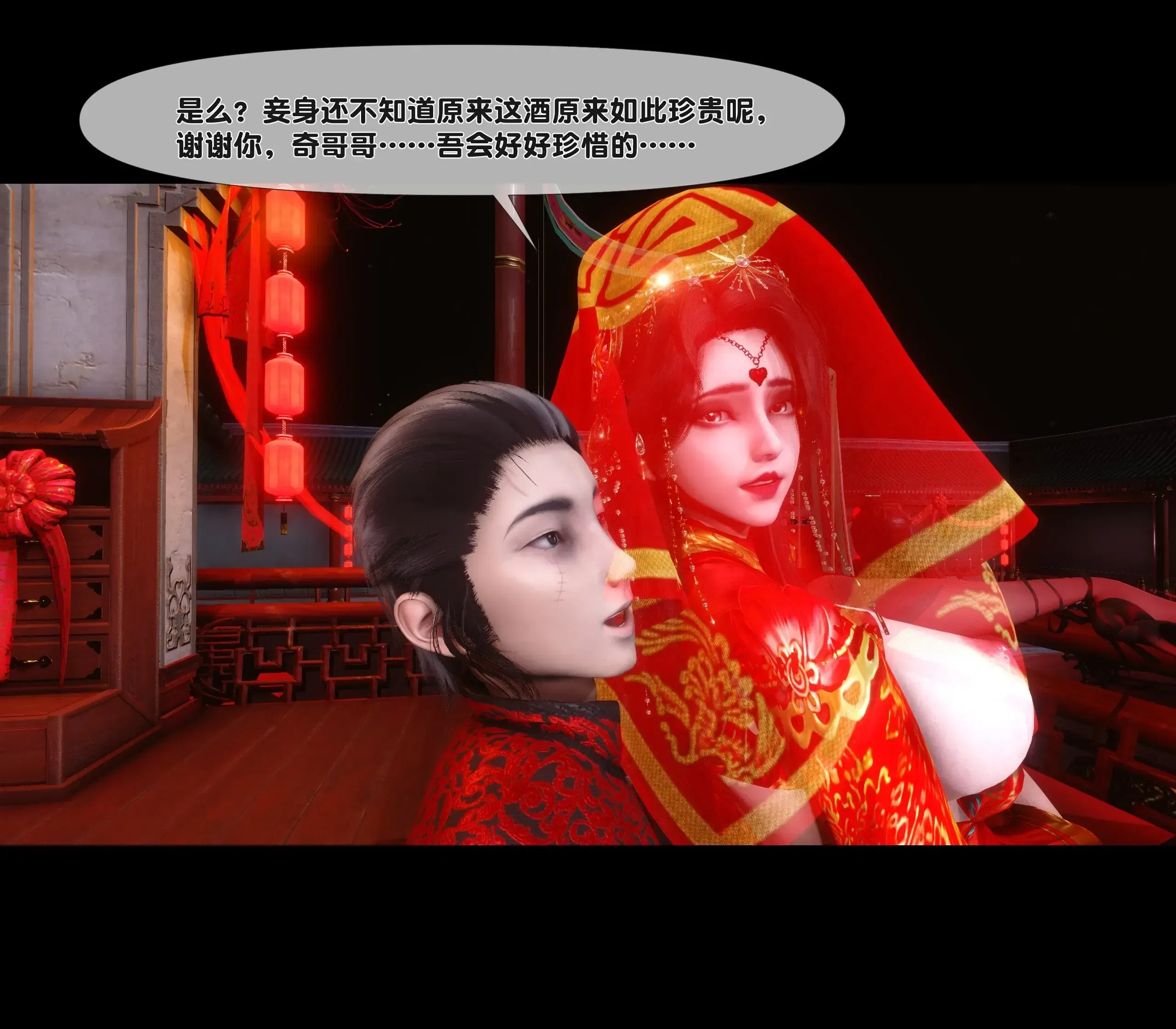 第3話