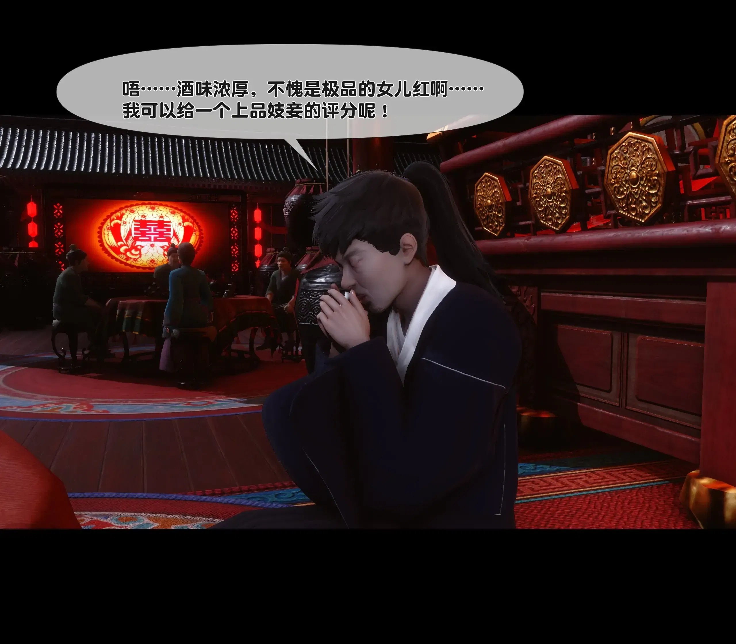 第3話
