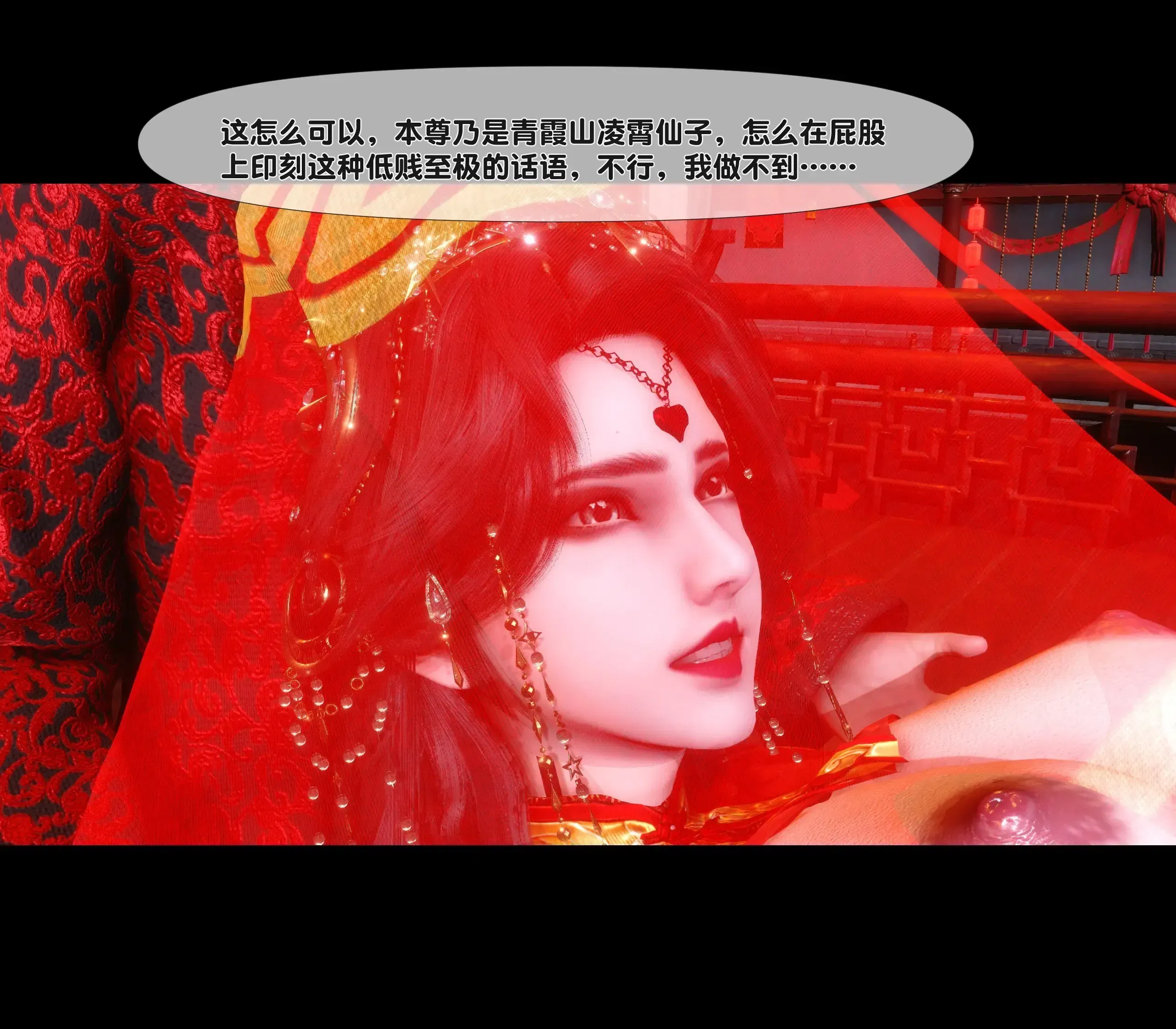 第3話