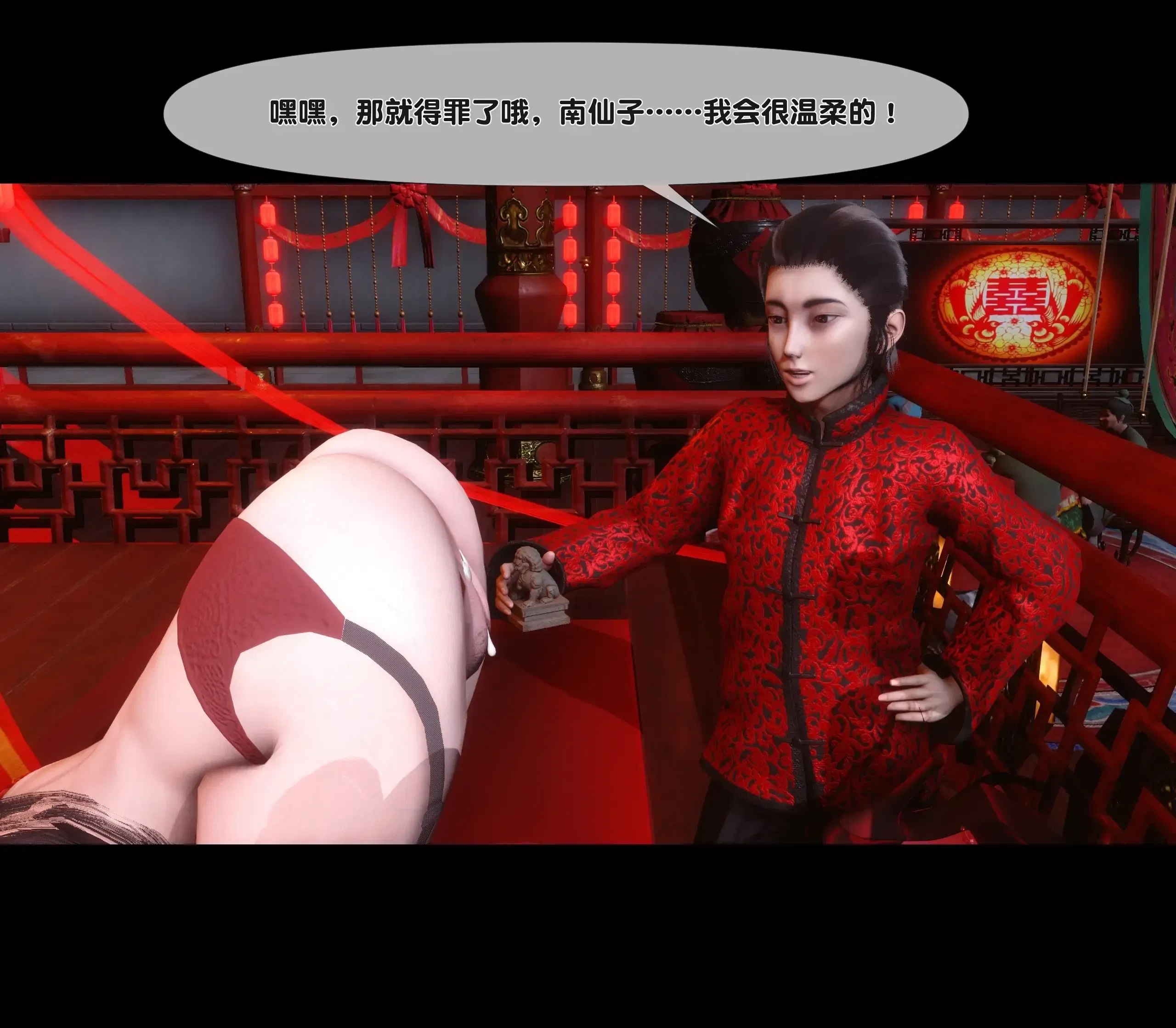 第3話