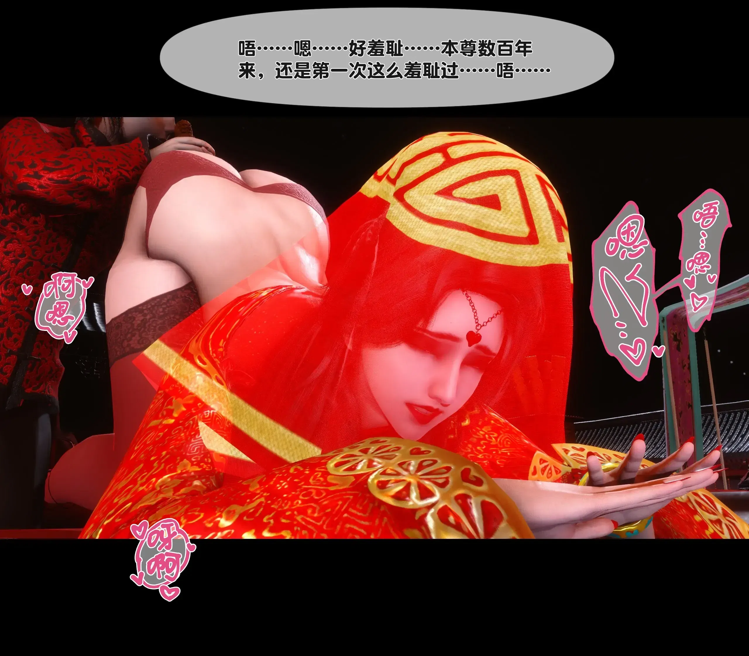 第3話