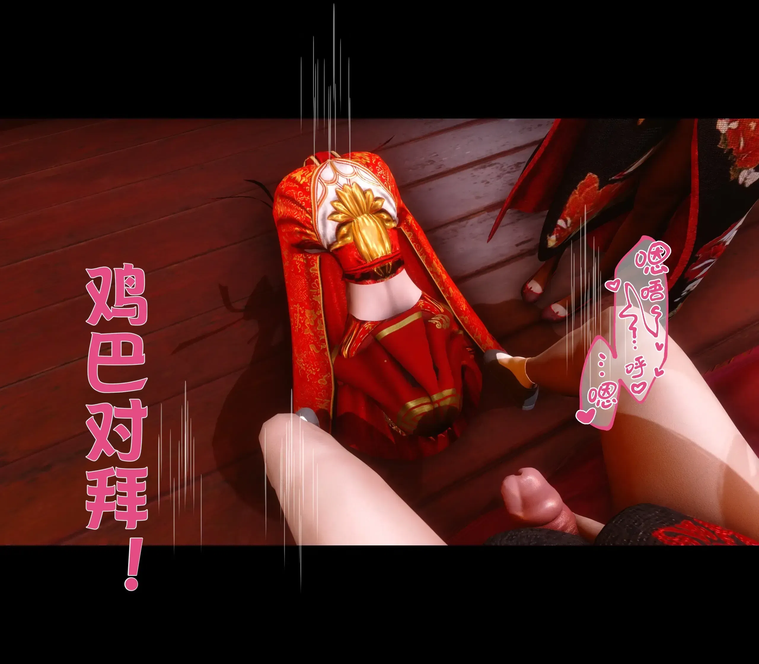 第3話