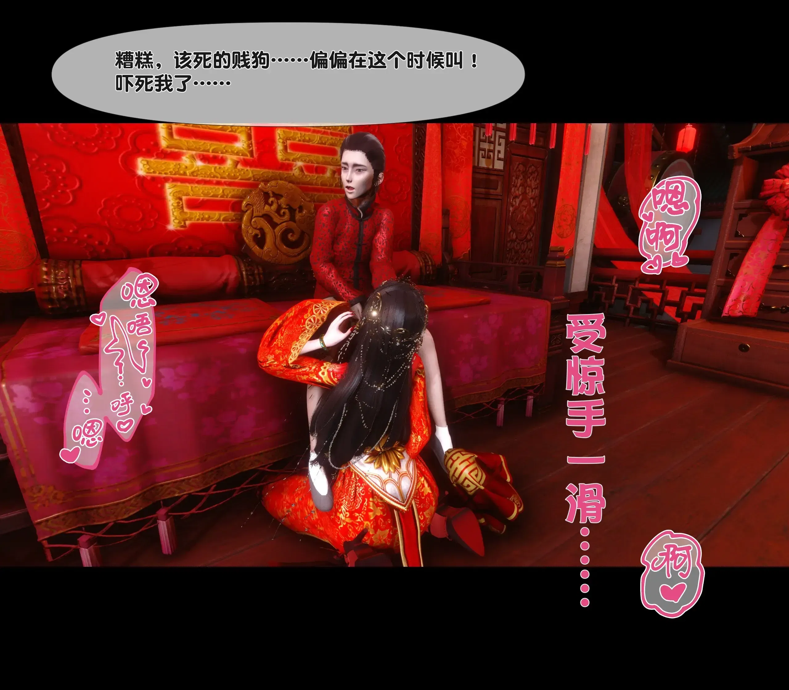 第3話