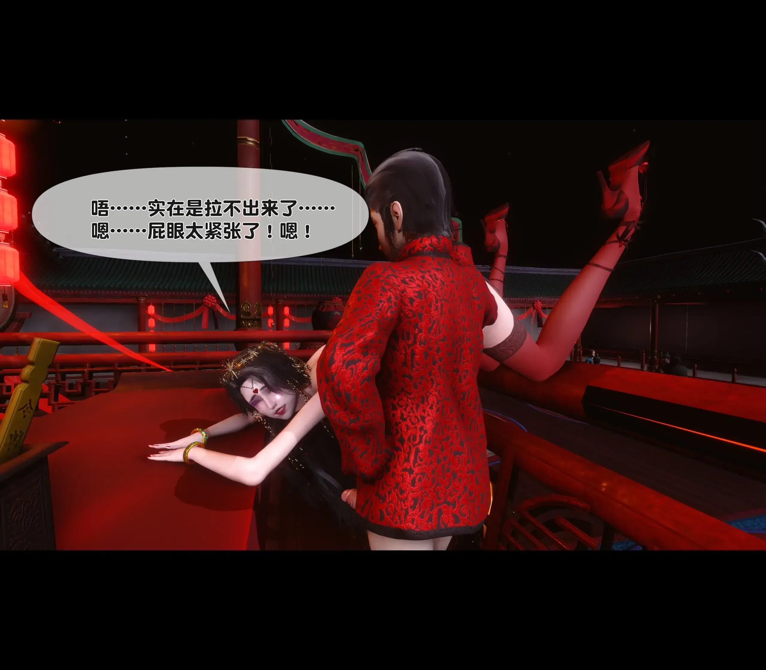 第3話