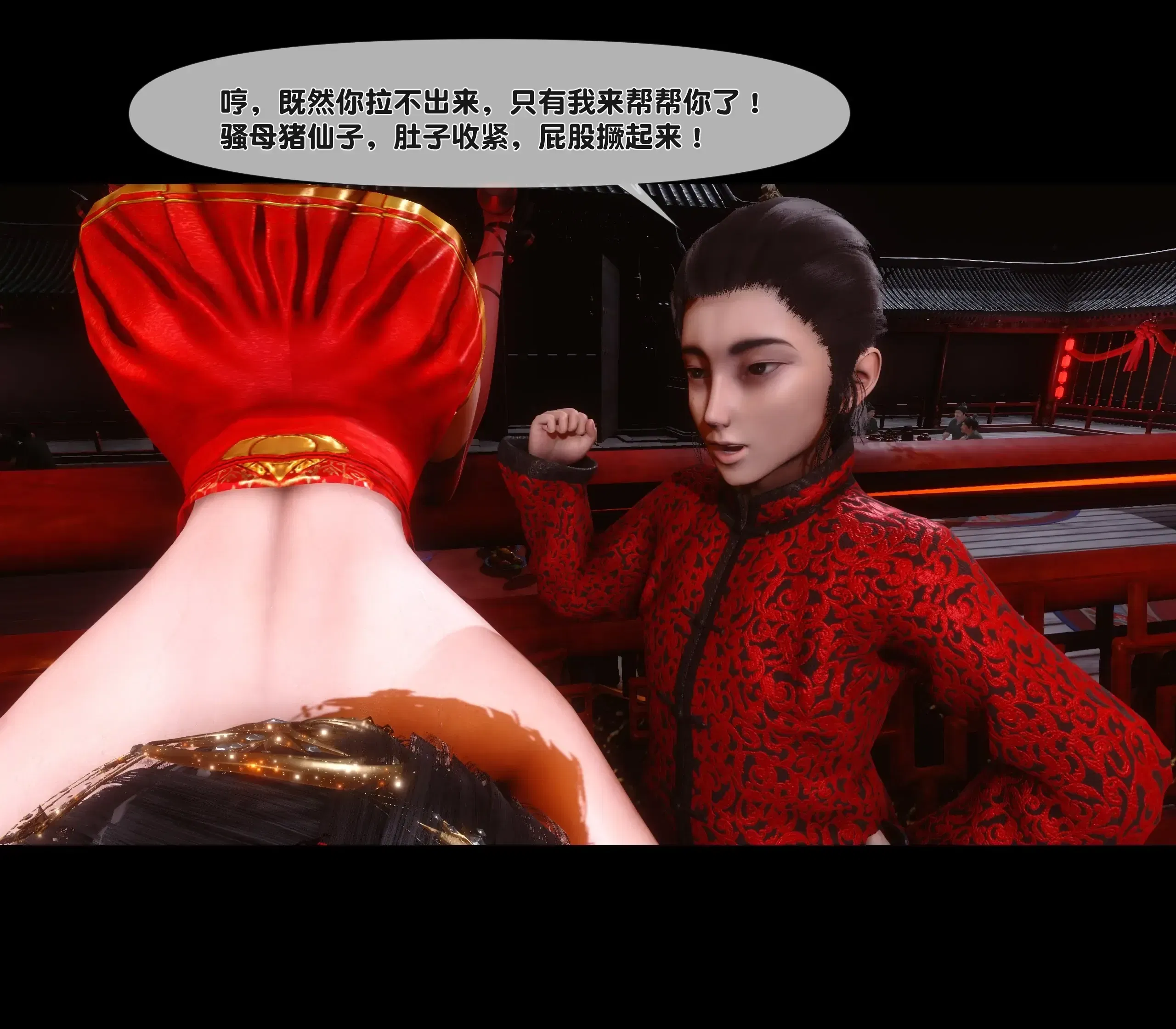 第3話