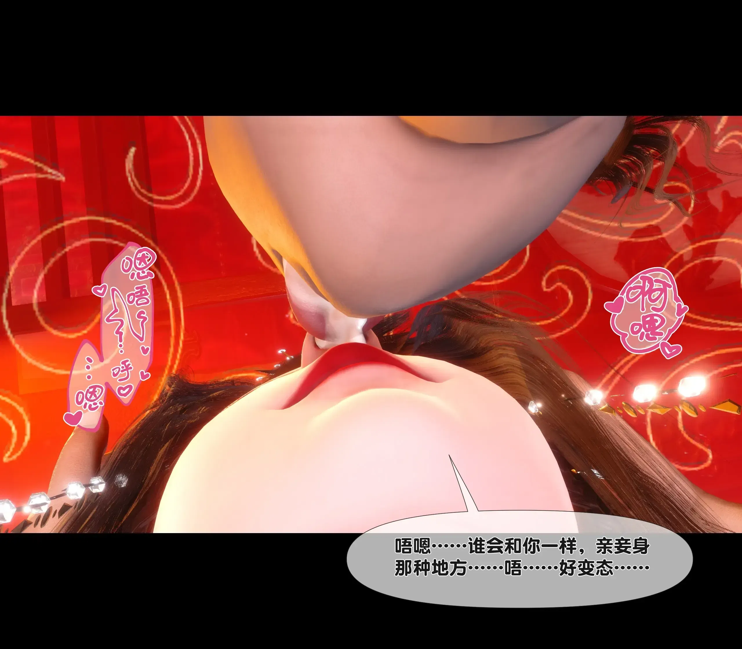 第3話