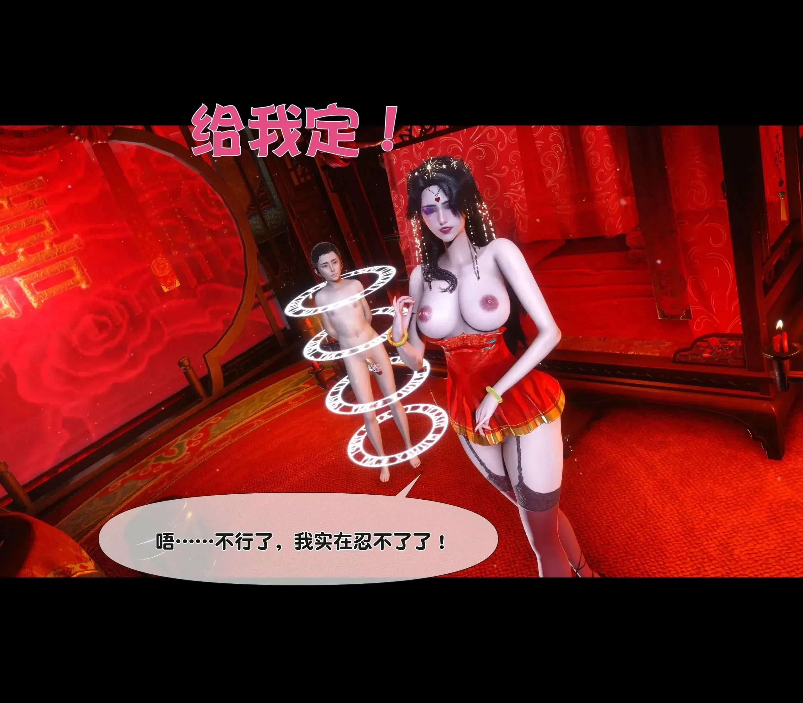 第3話