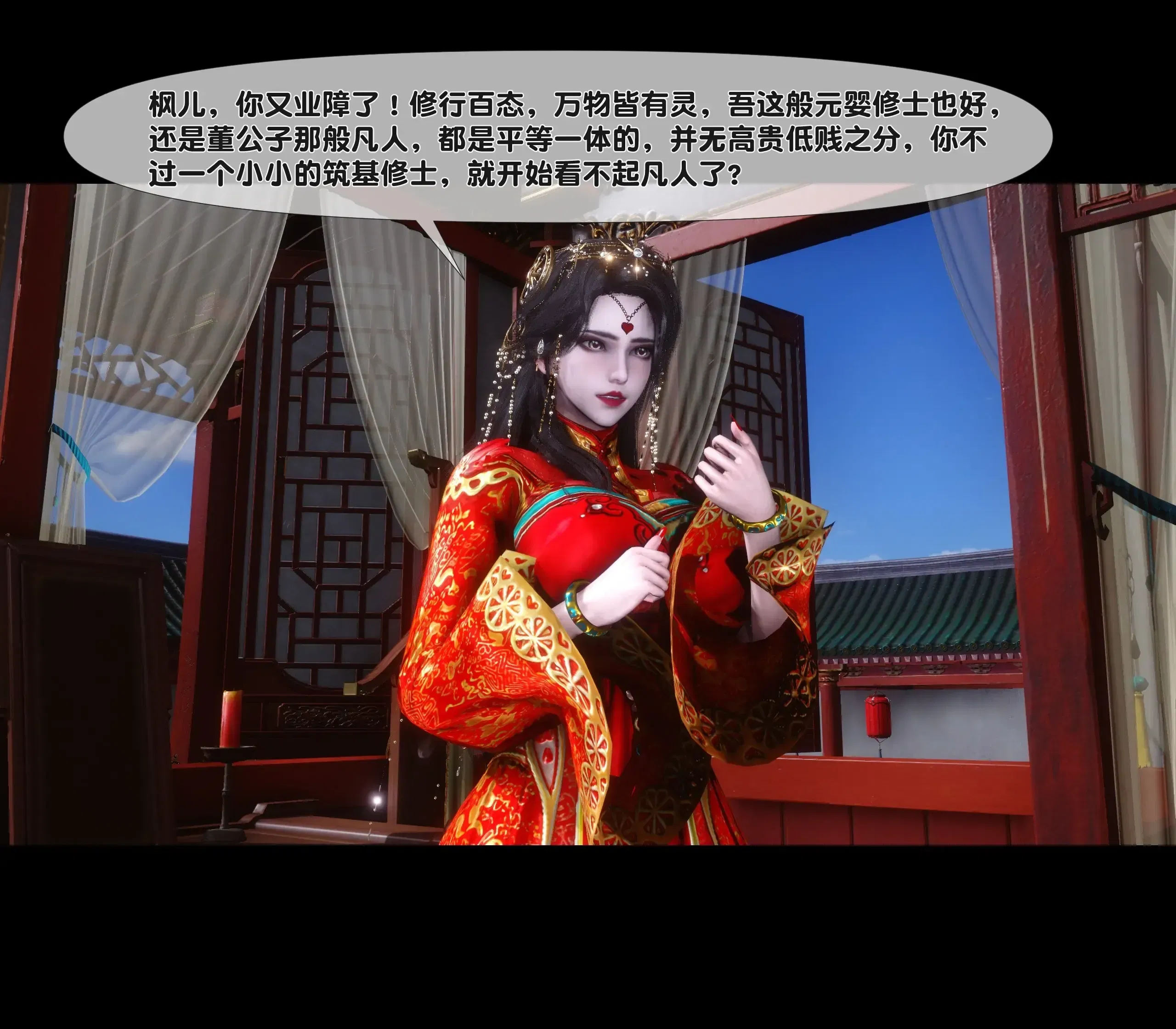 第3話