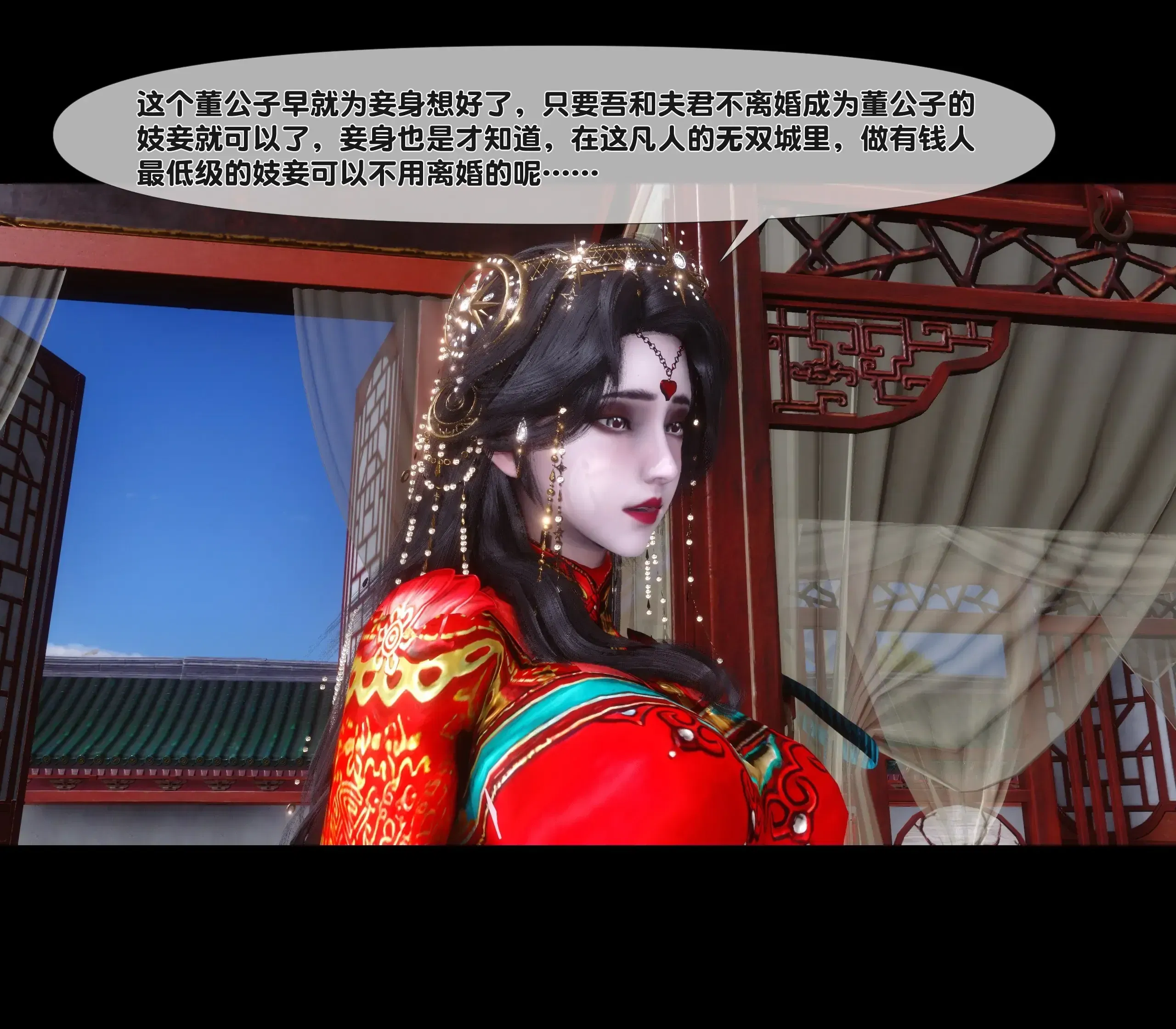 第3話