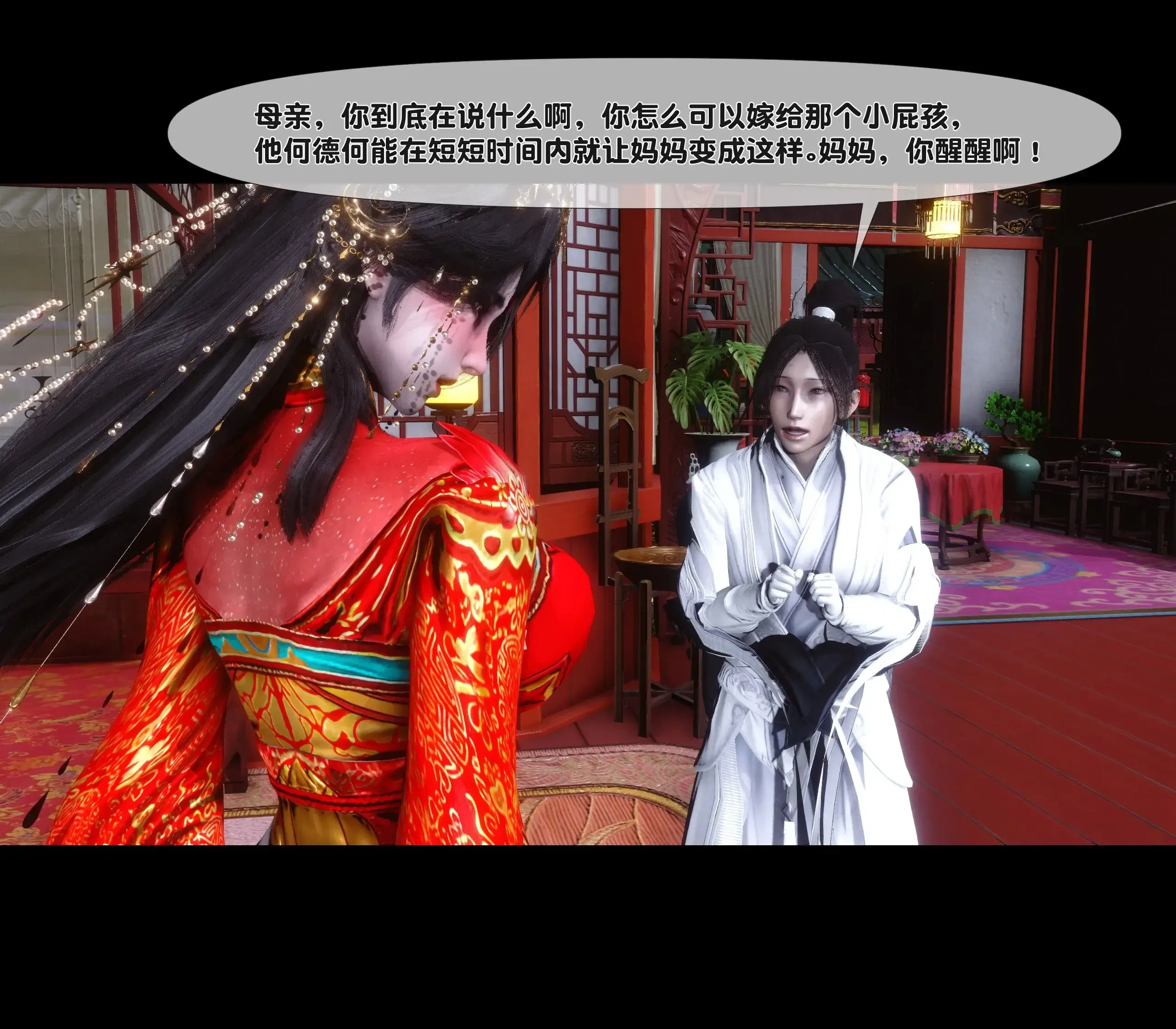 第3話
