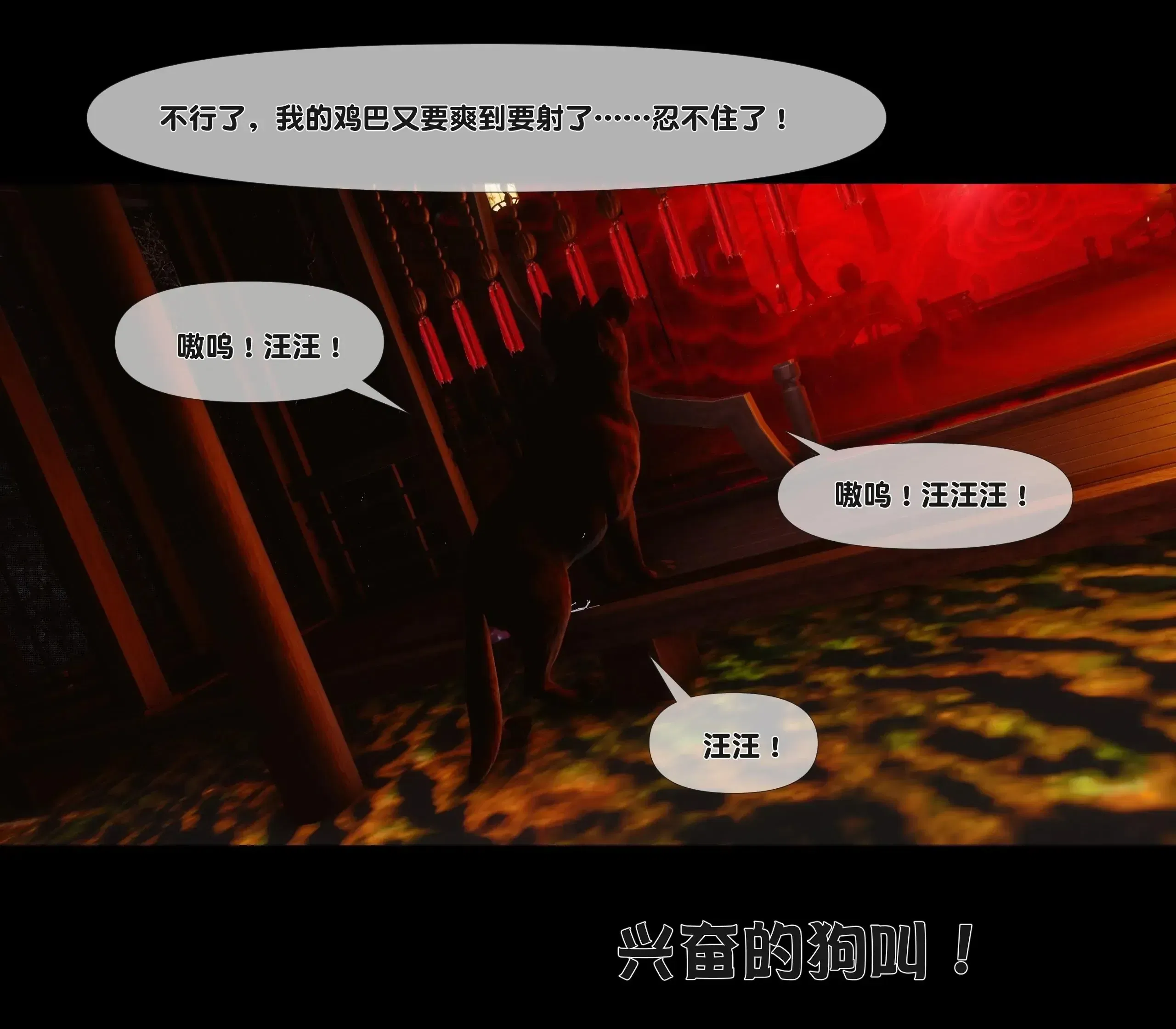 第3話