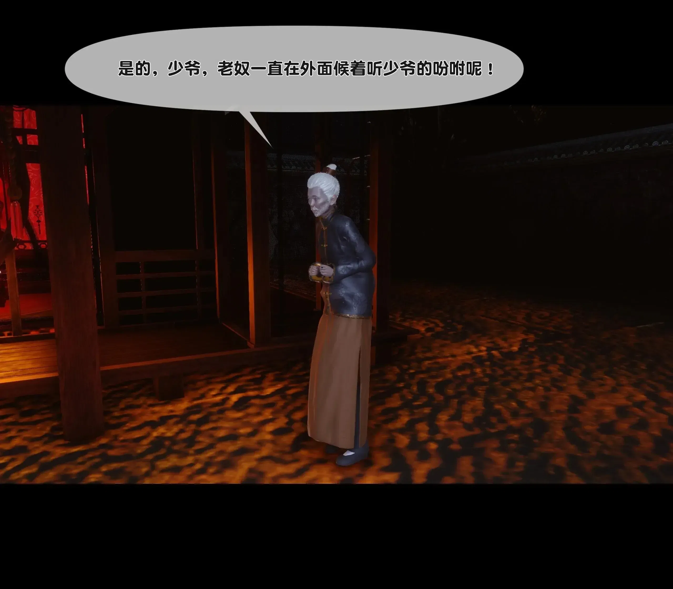 第3話