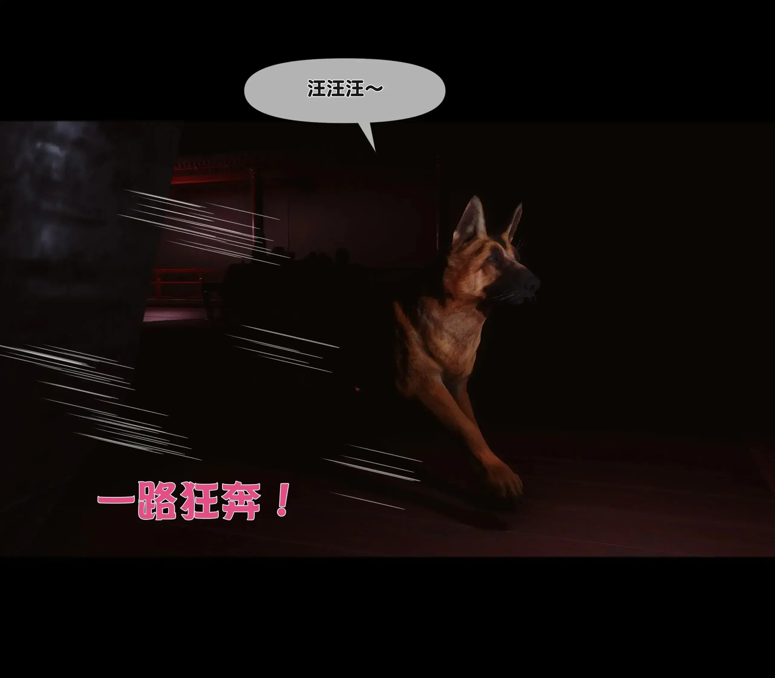 第3話