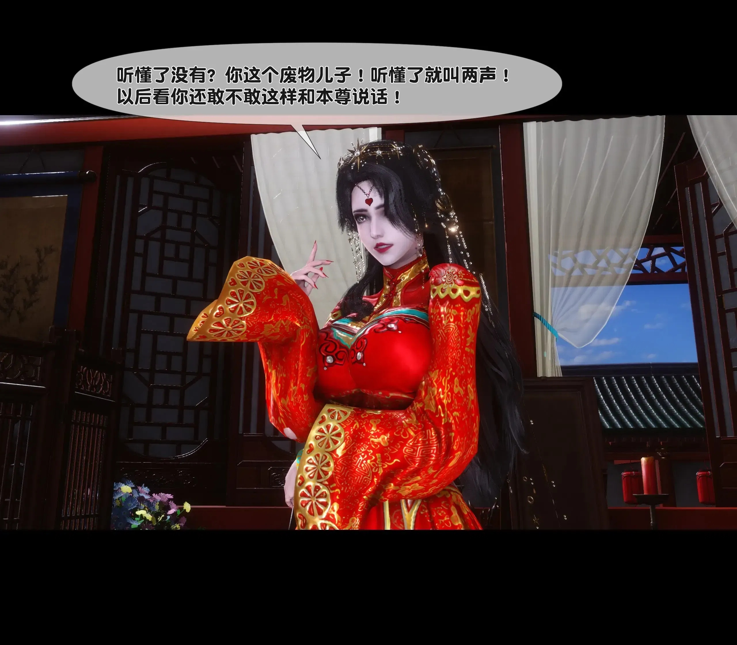 第3話