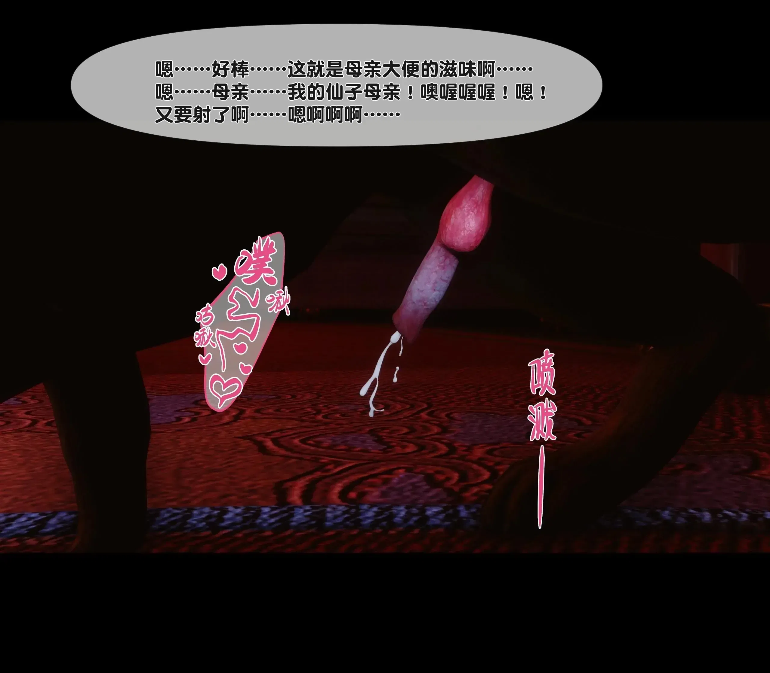 第3話