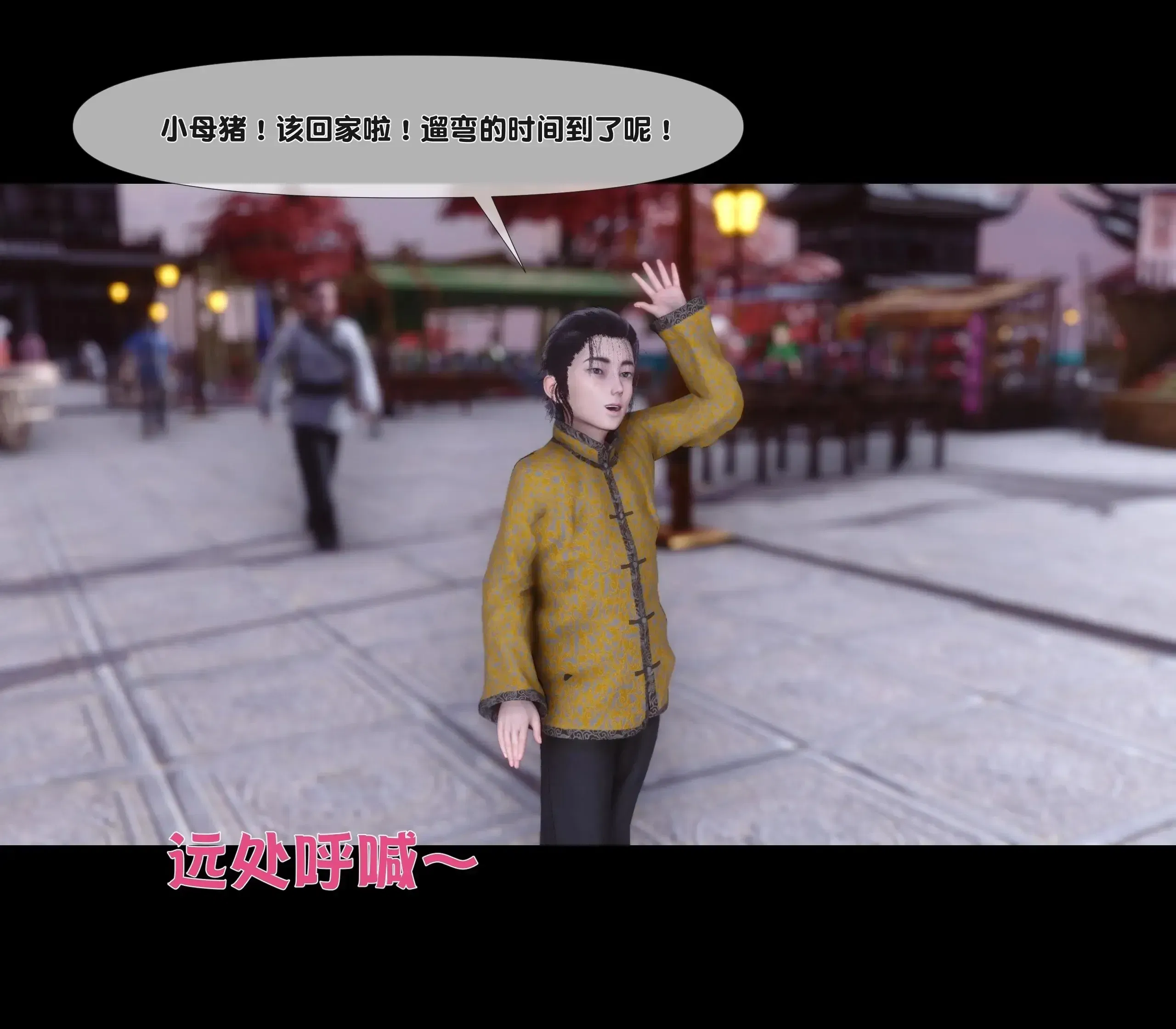 第3話