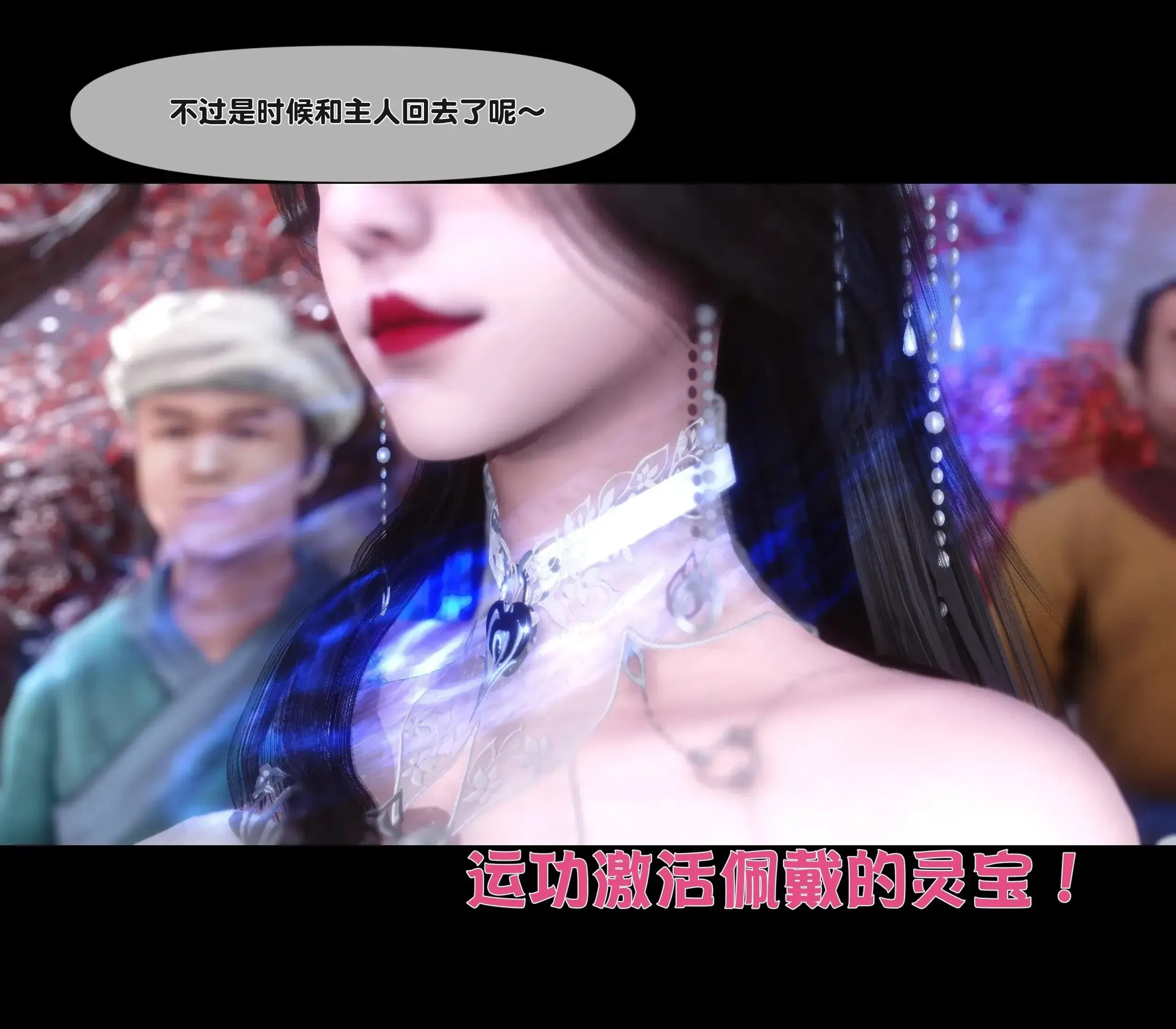 第3話