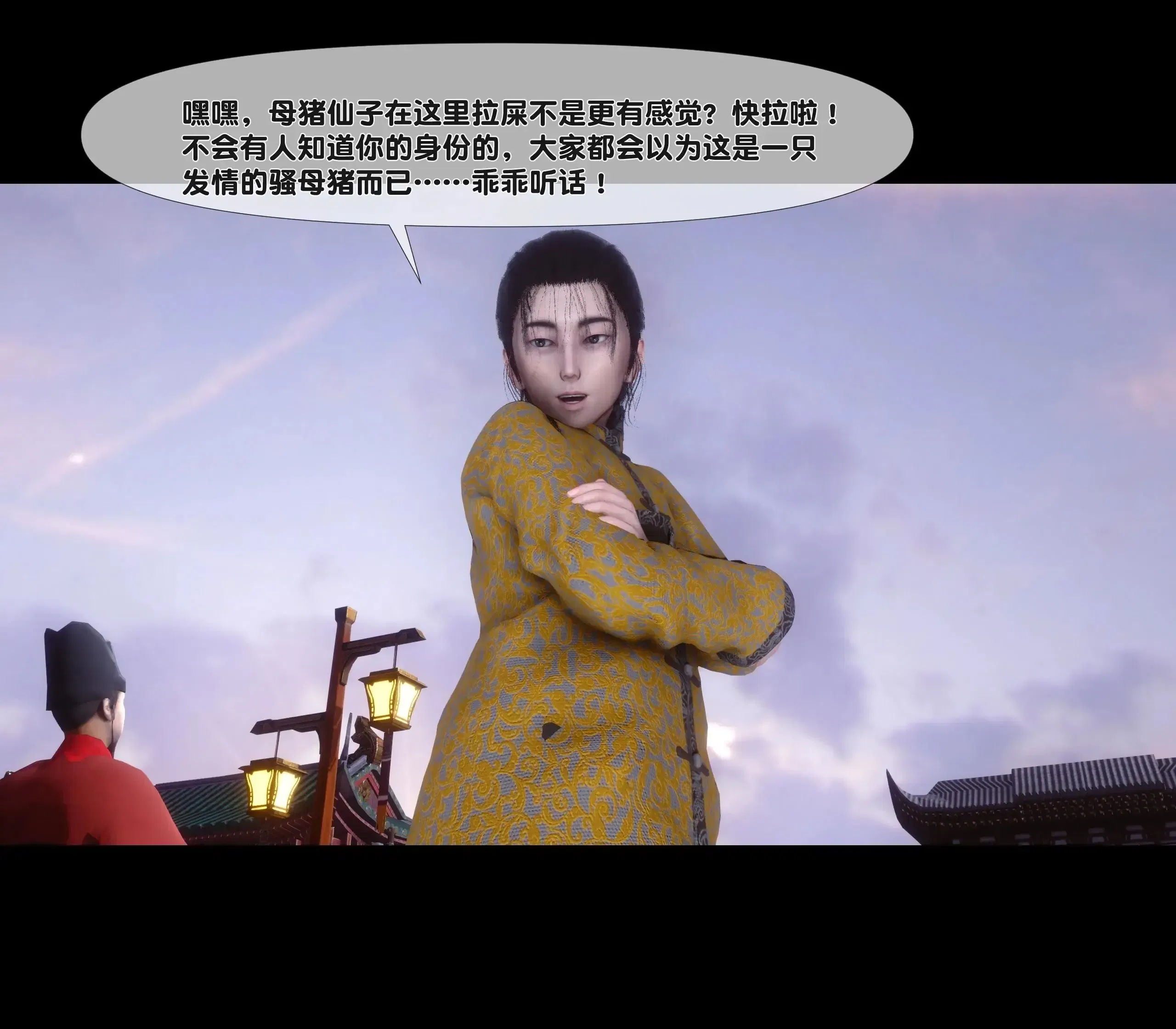 第3話