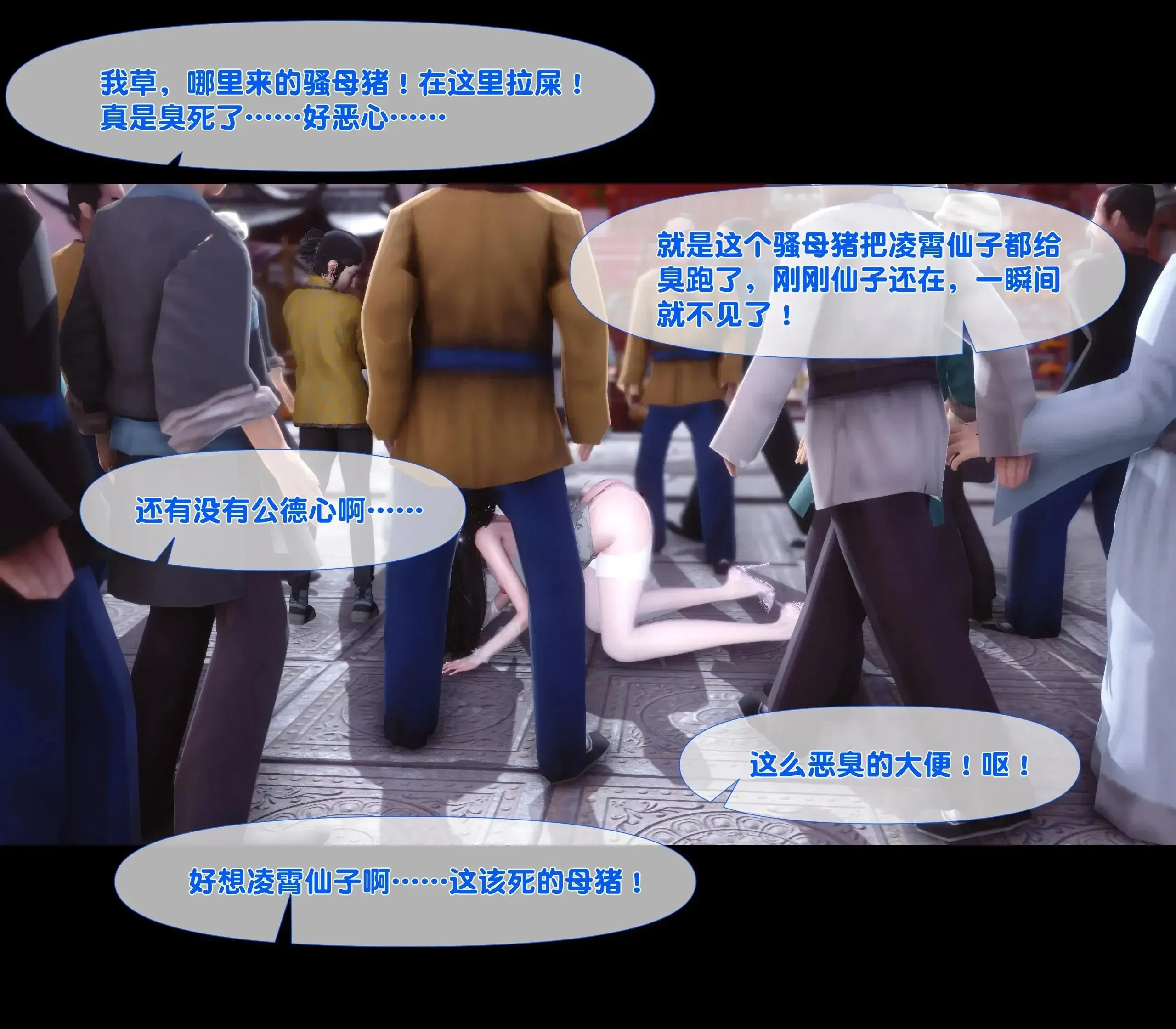 第3話