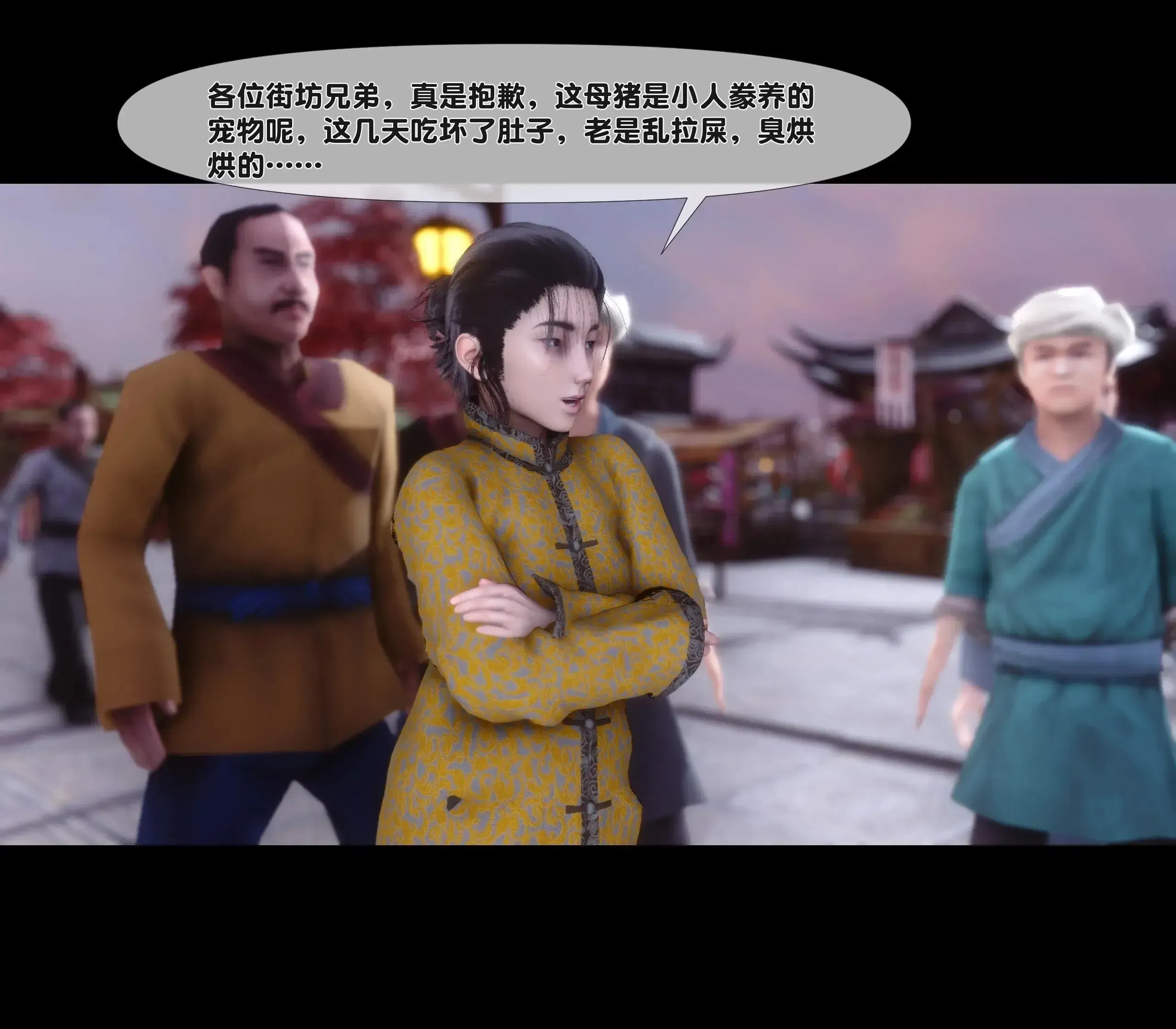 第3話