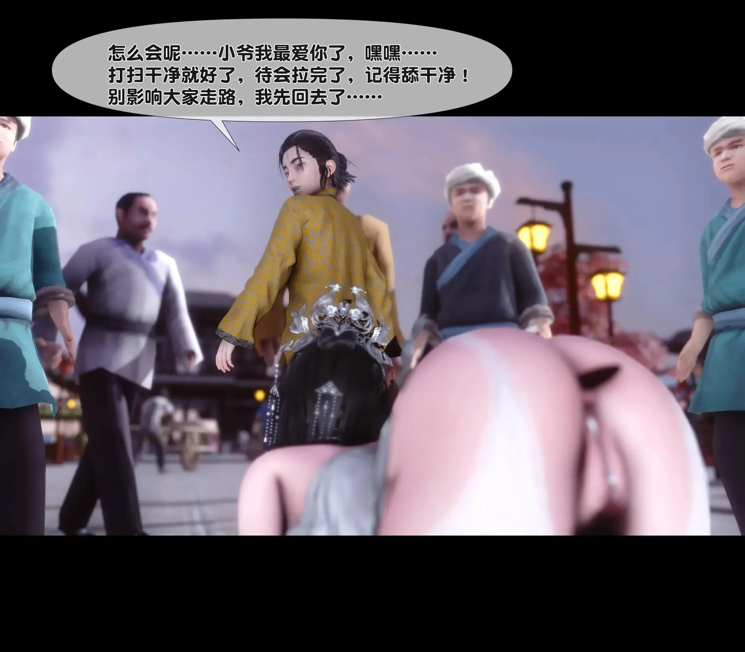 第3話