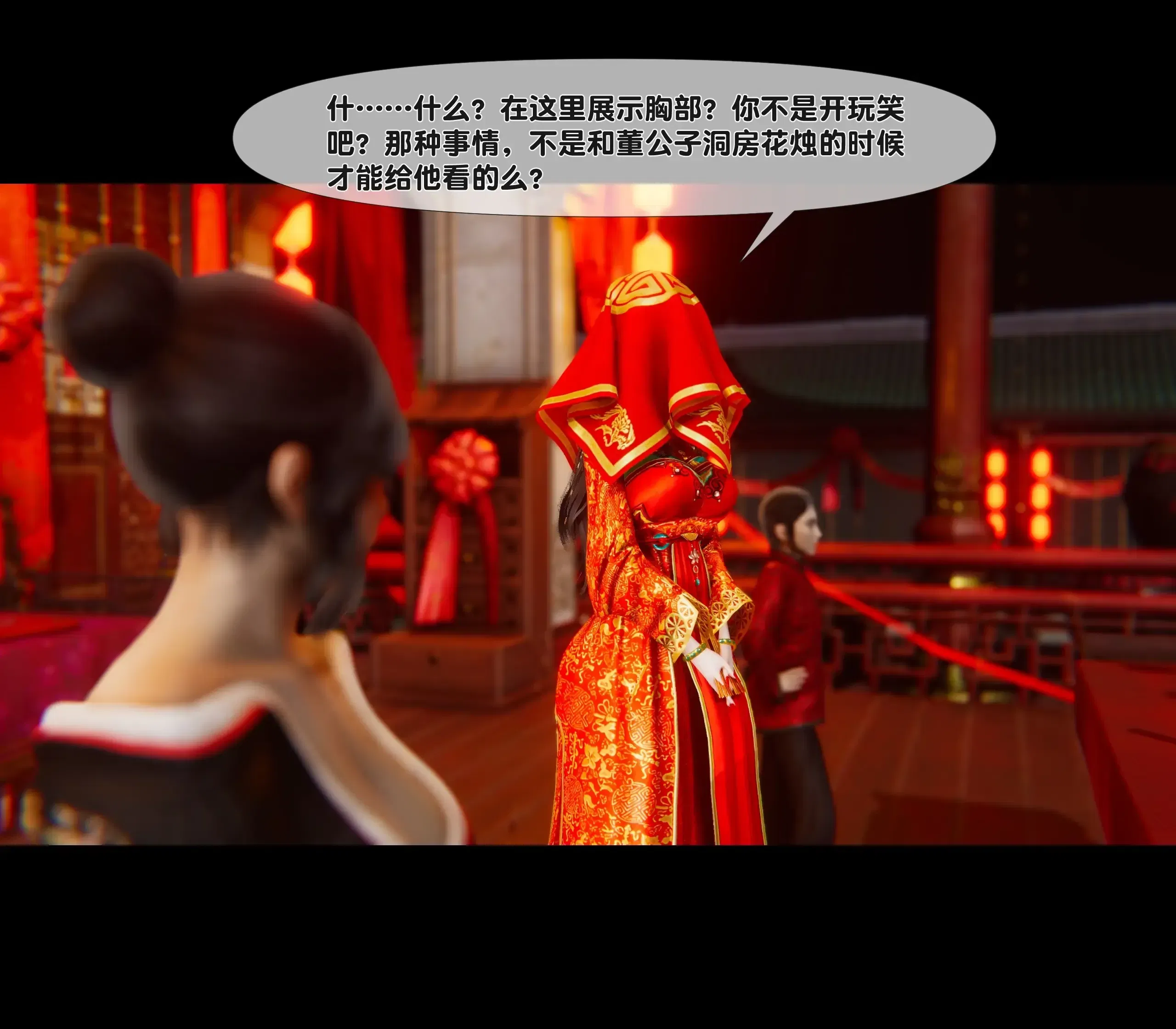 第3話
