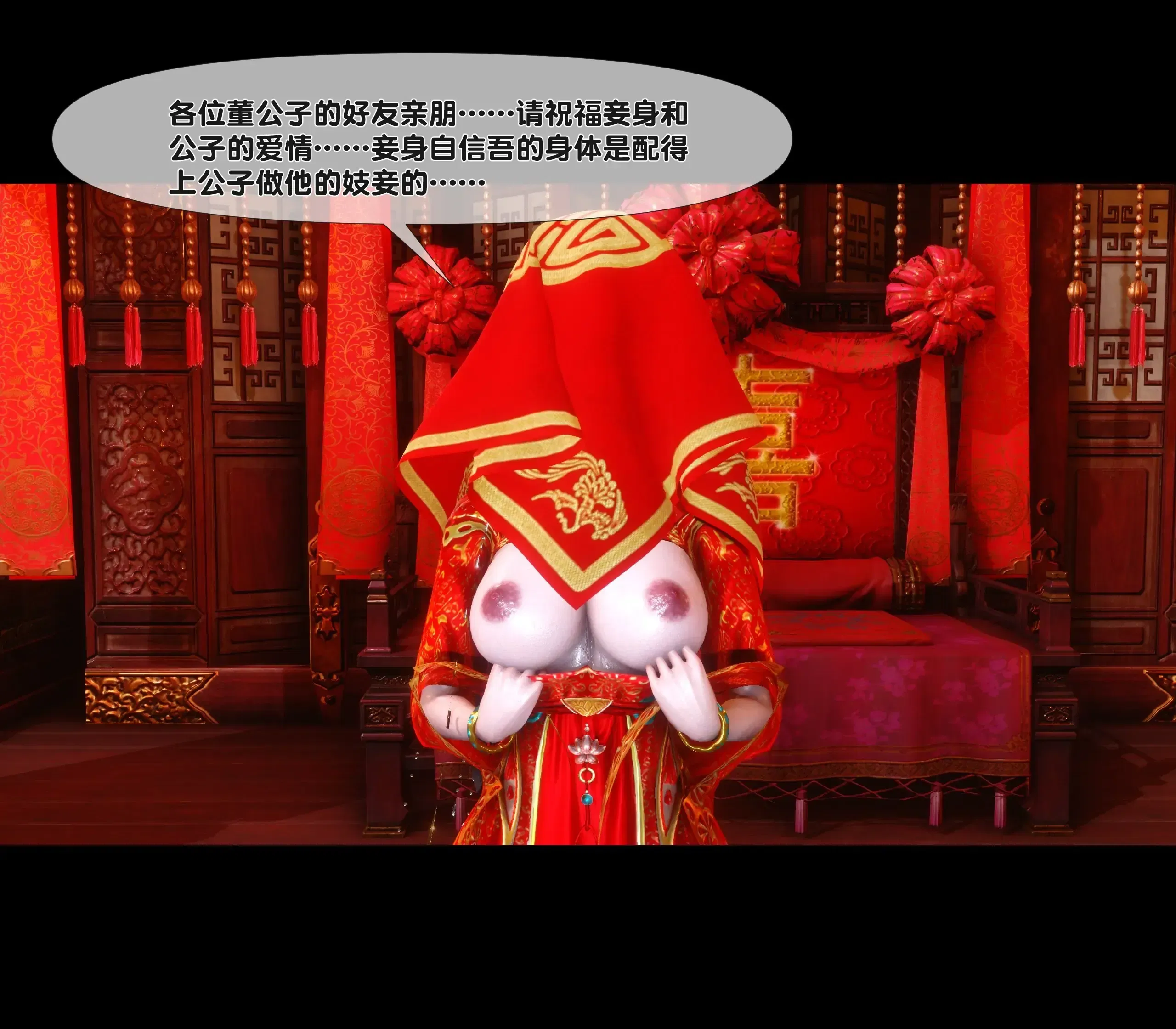 第3話