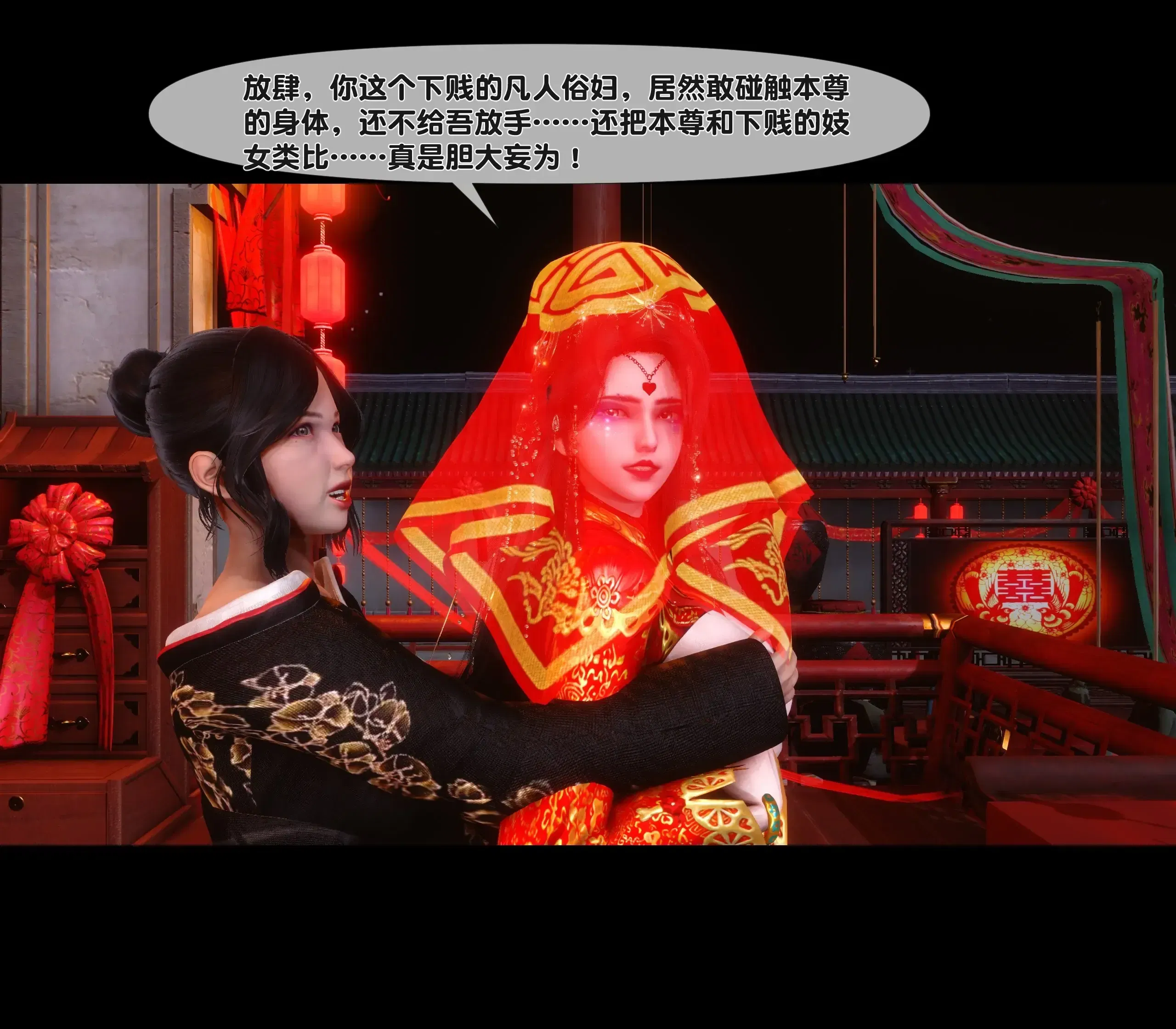 第3話
