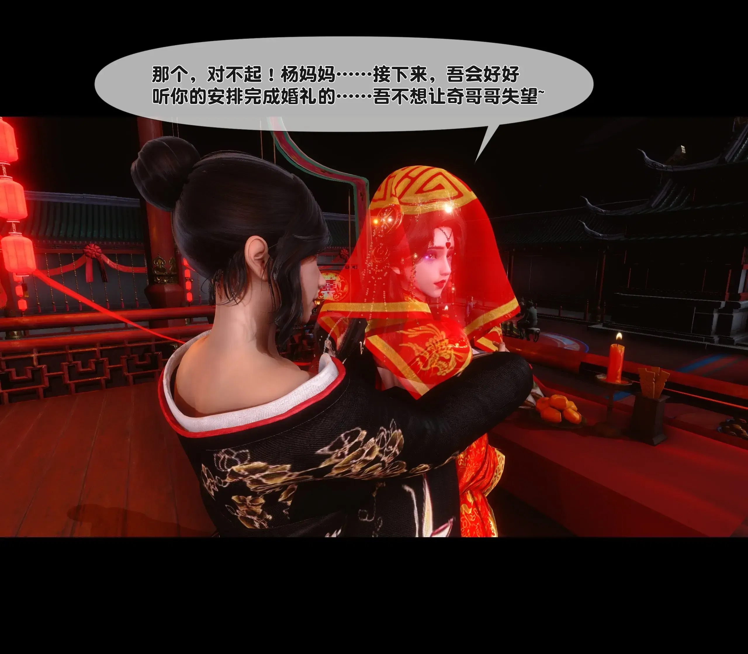 第3話