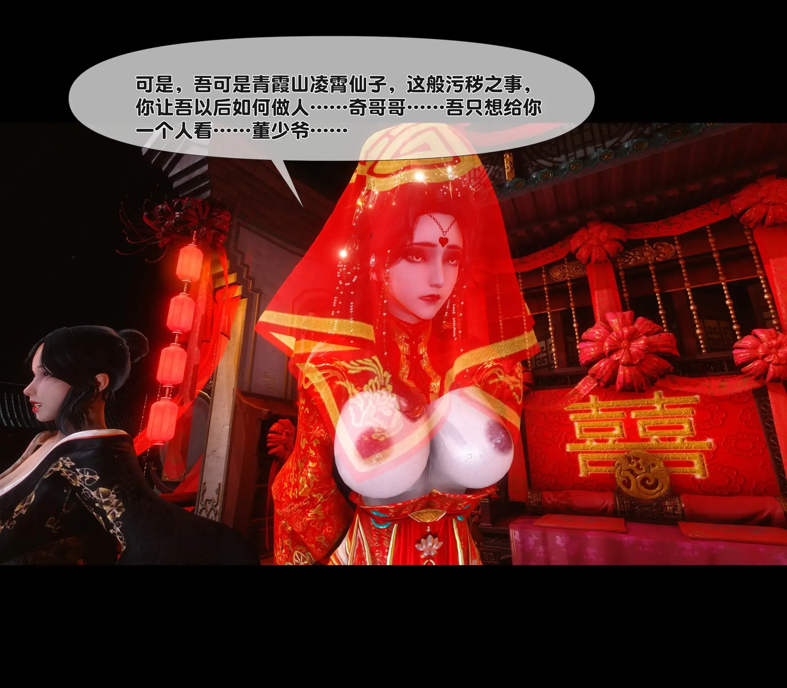 第3話