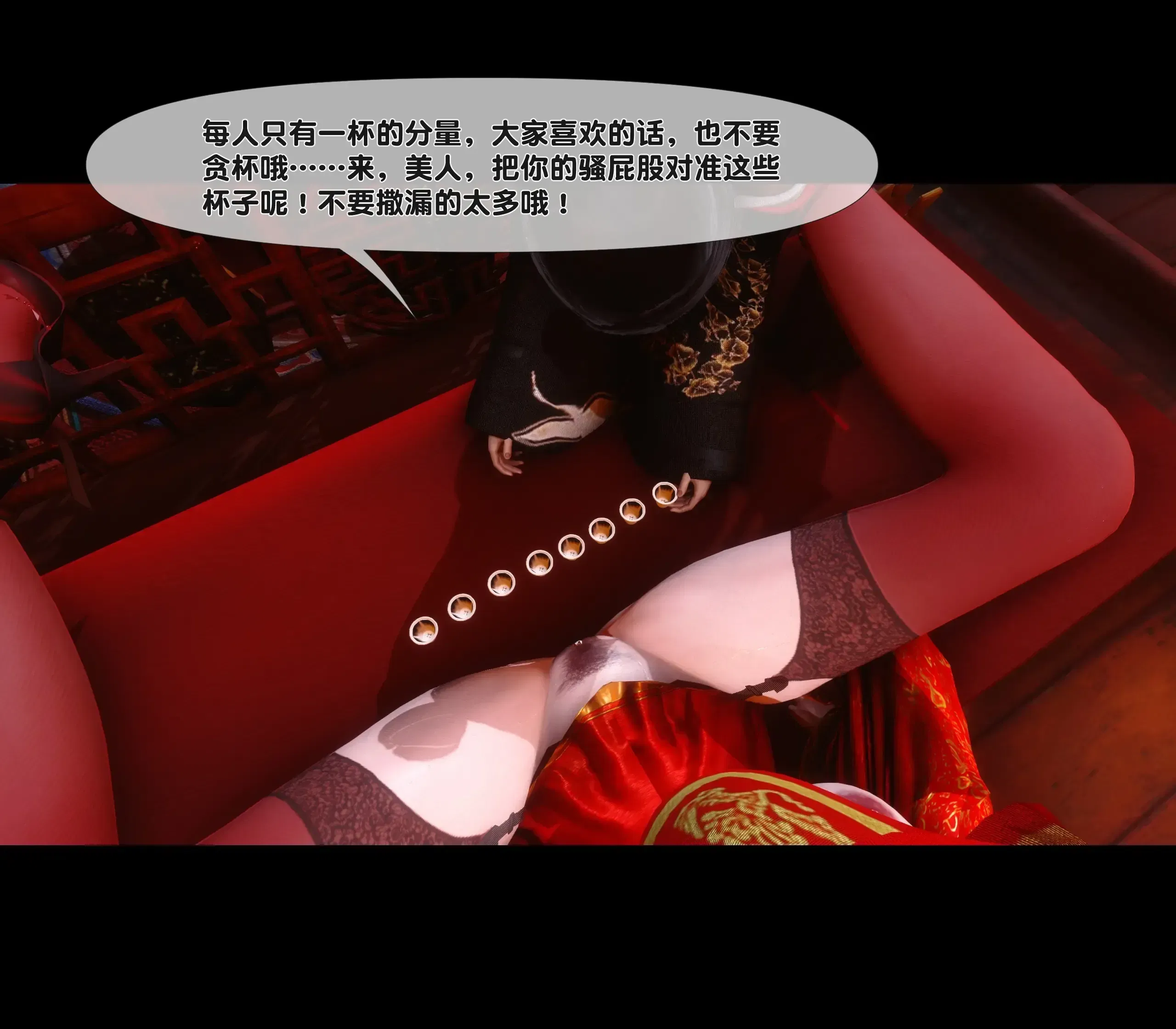 第3話