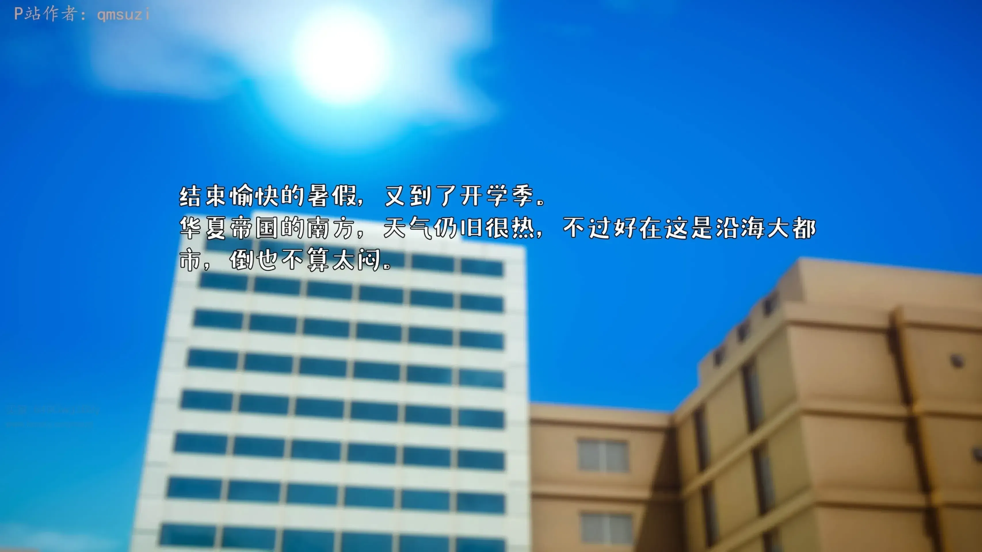 第1話